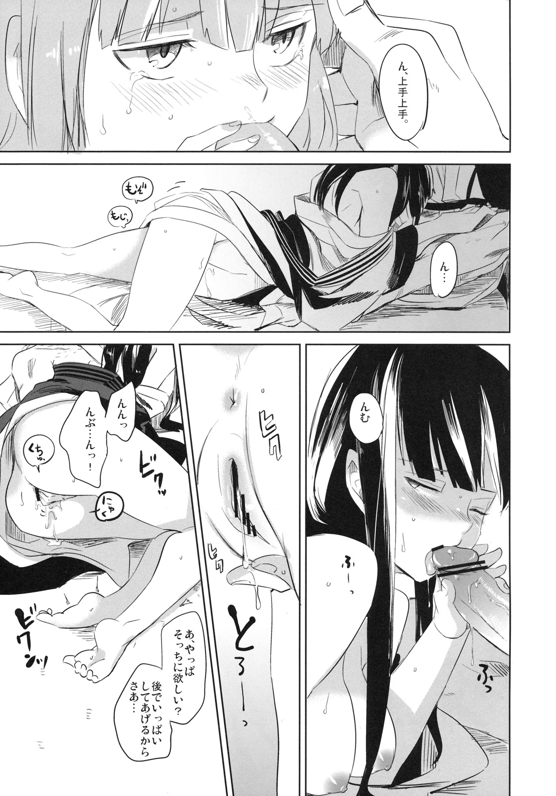 Picoler porn comic picture 18