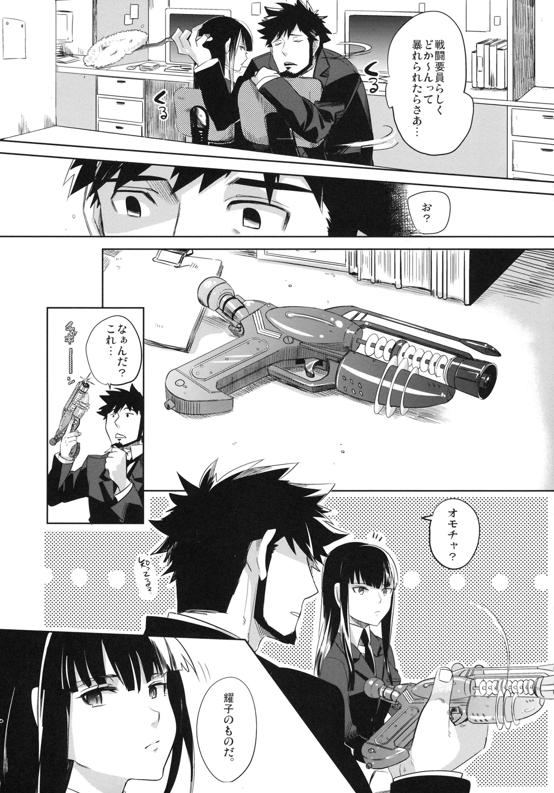 Picoler porn comic picture 27