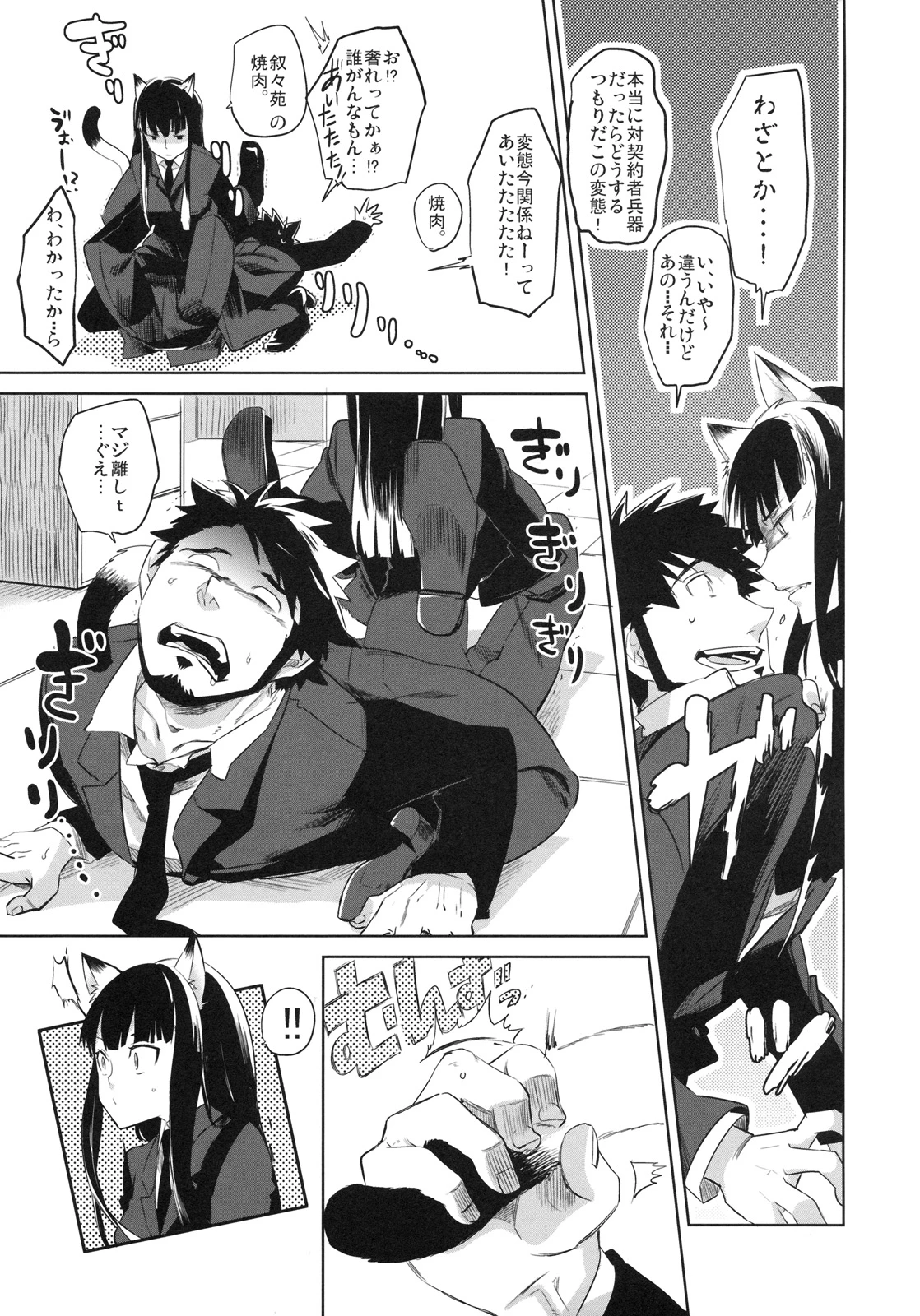 Picoler porn comic picture 30
