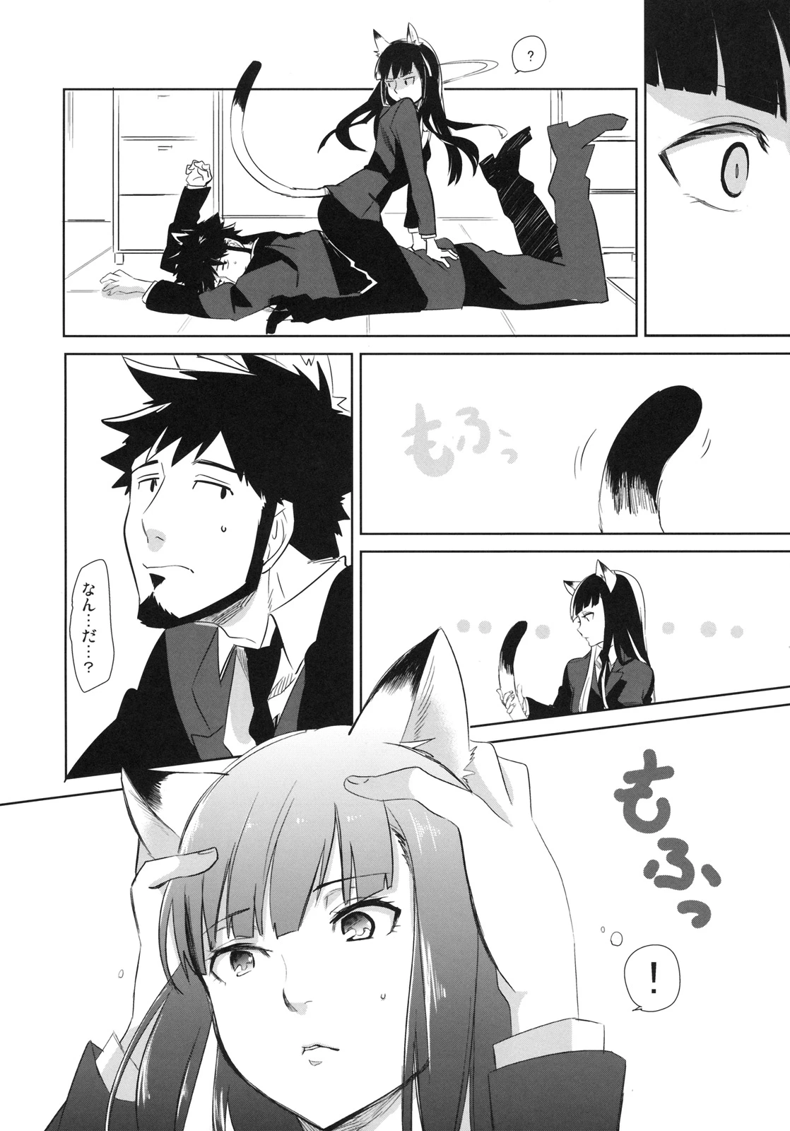 Picoler porn comic picture 31