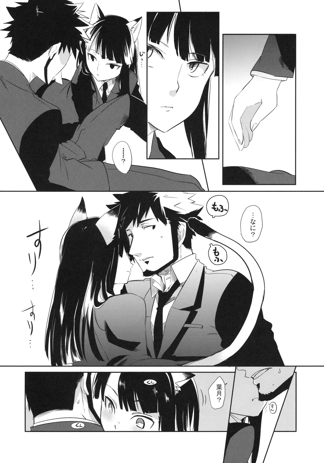 Picoler porn comic picture 33