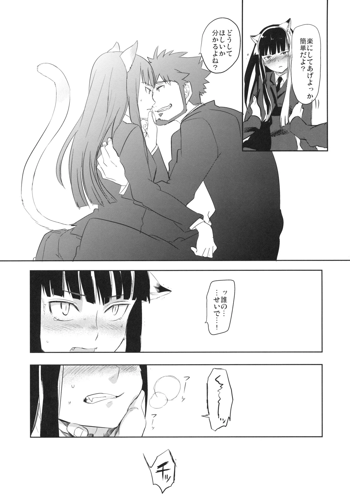 Picoler porn comic picture 38