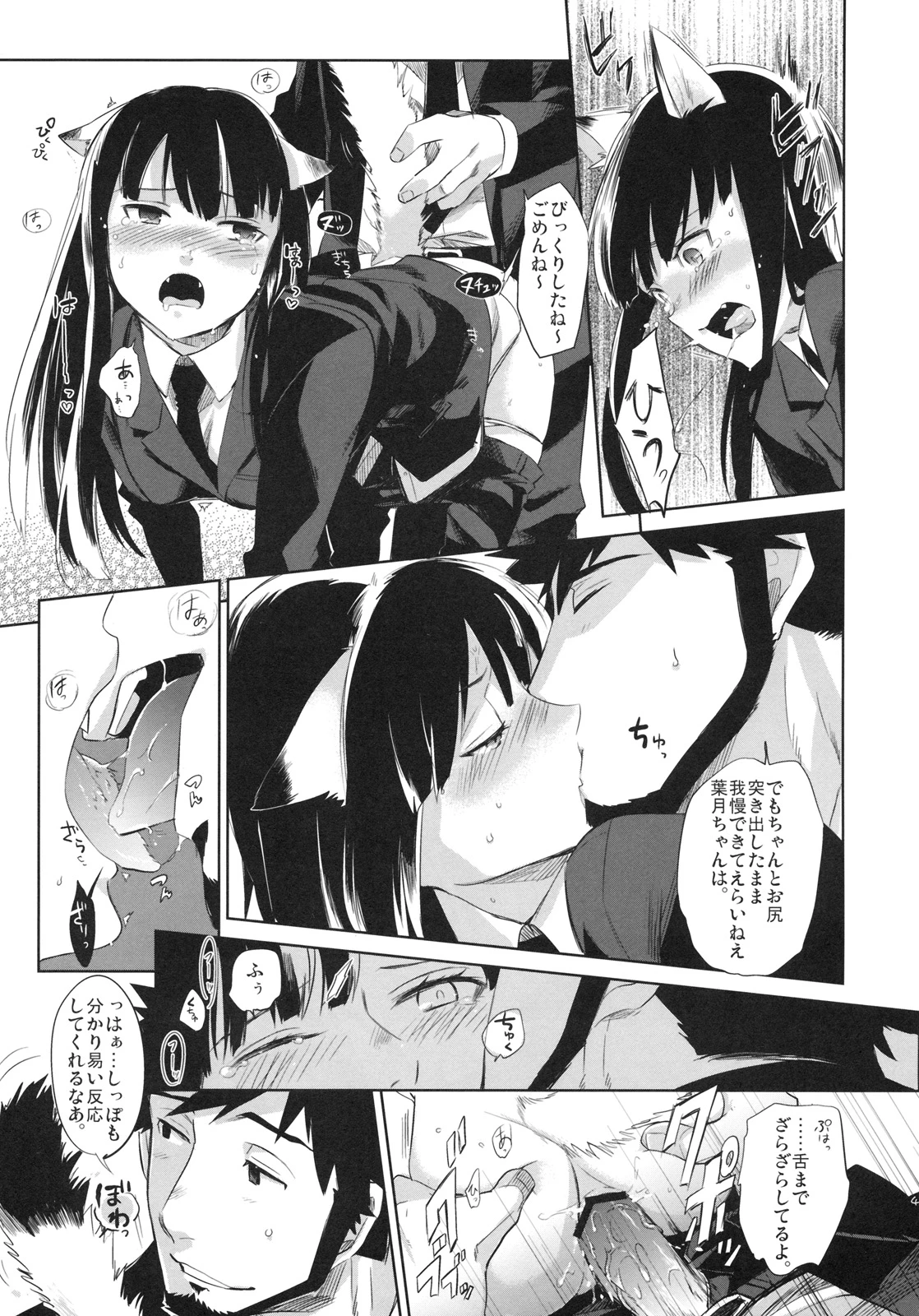 Picoler porn comic picture 42