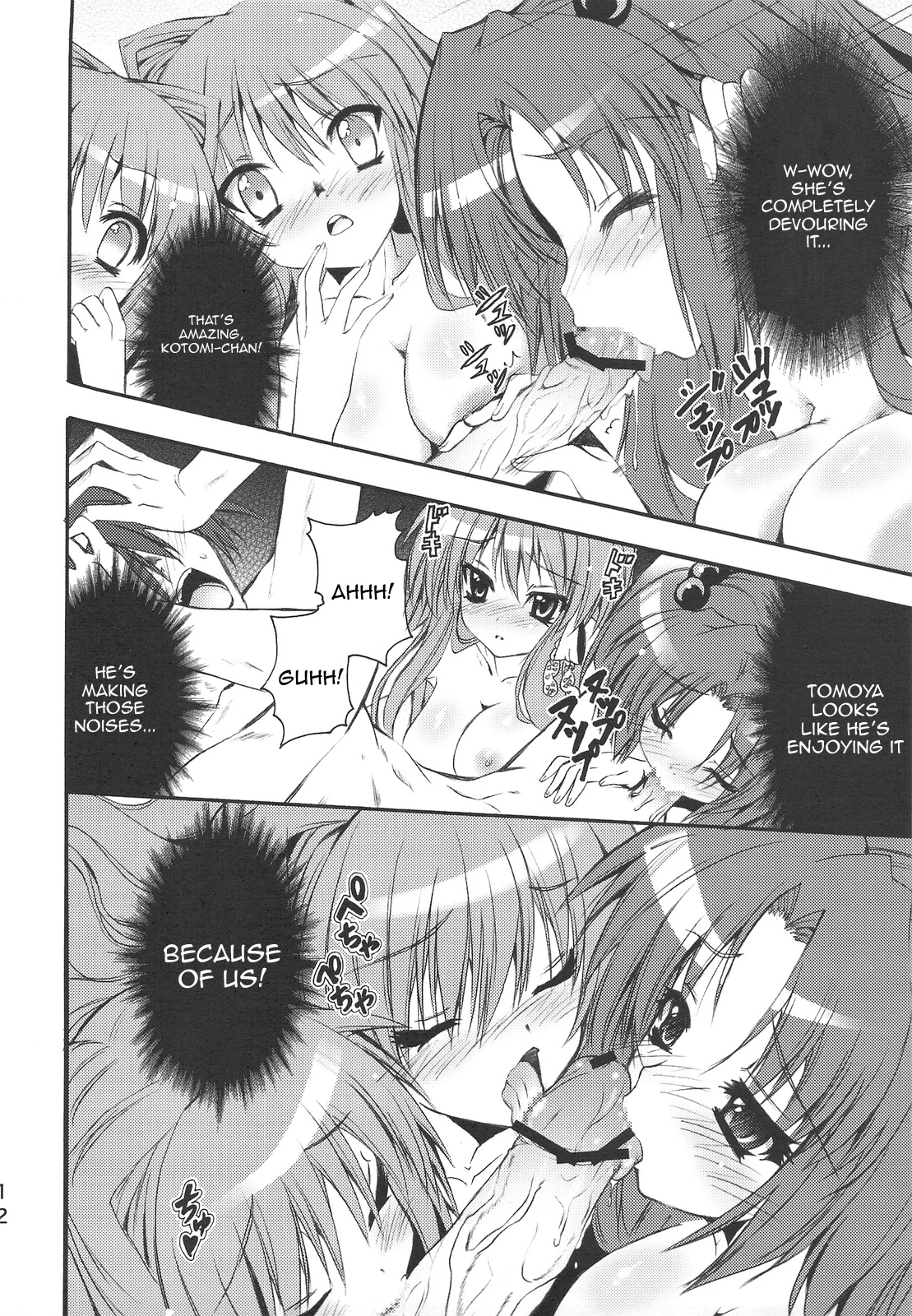 PICOMANI.05 porn comic picture 10