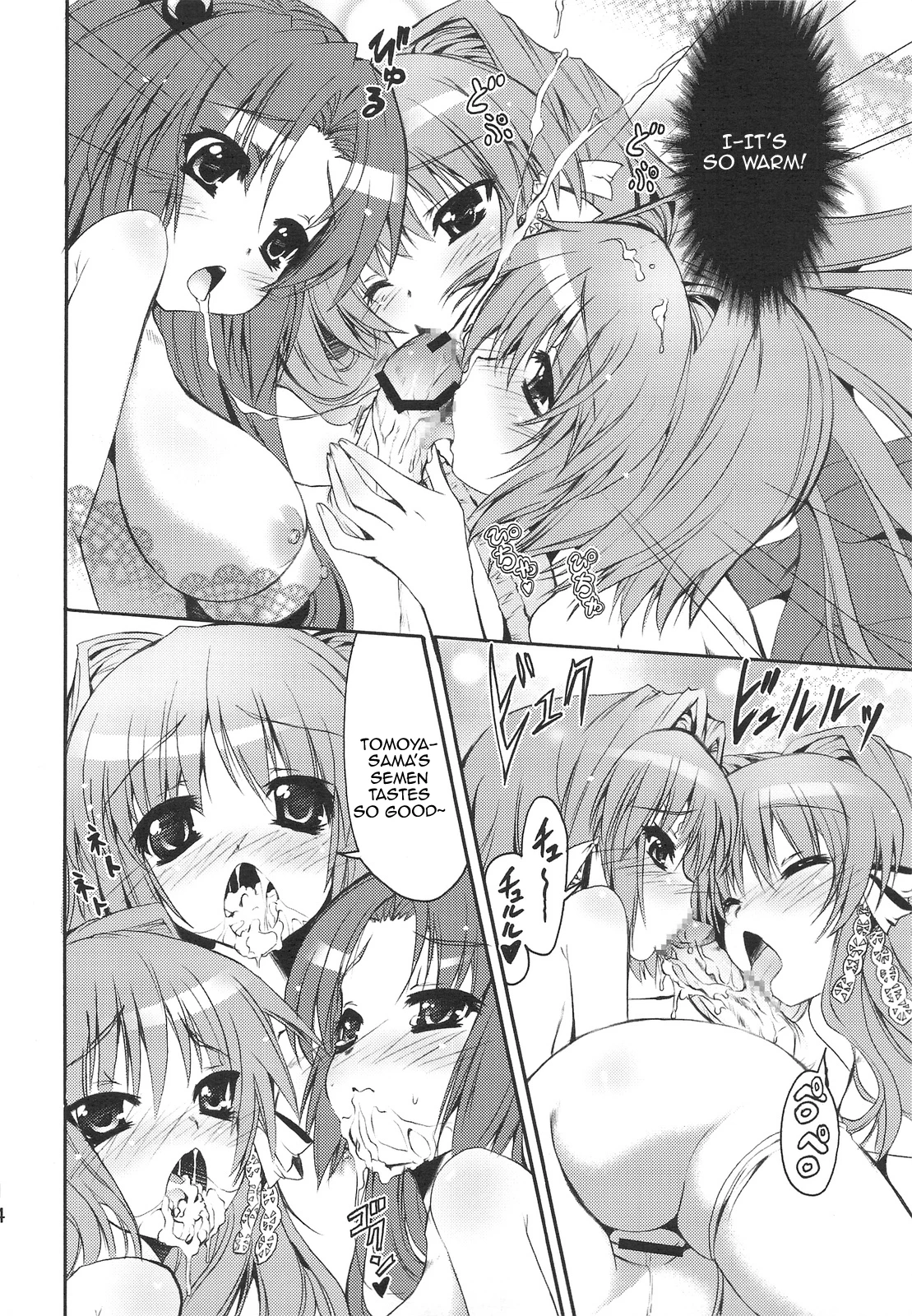 PICOMANI.05 porn comic picture 12