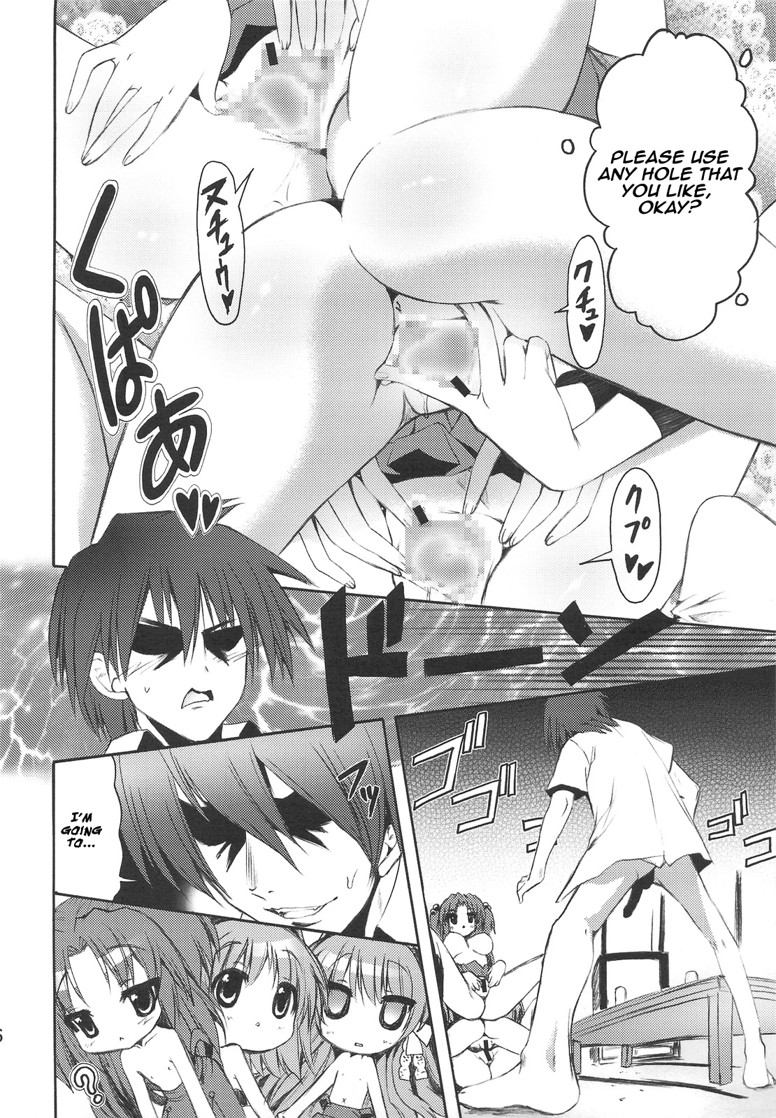 PICOMANI.05 porn comic picture 14