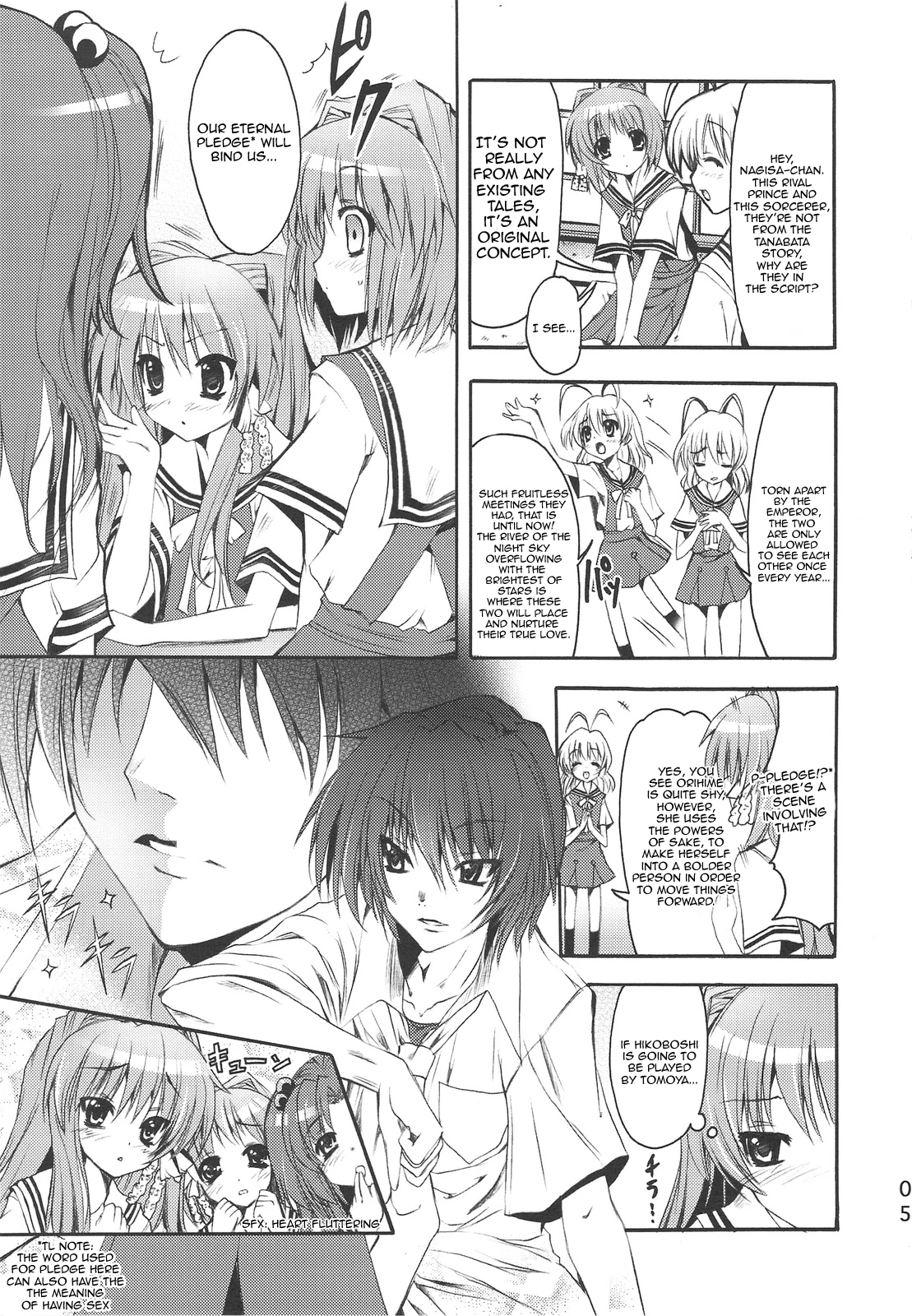 PICOMANI.05 porn comic picture 3