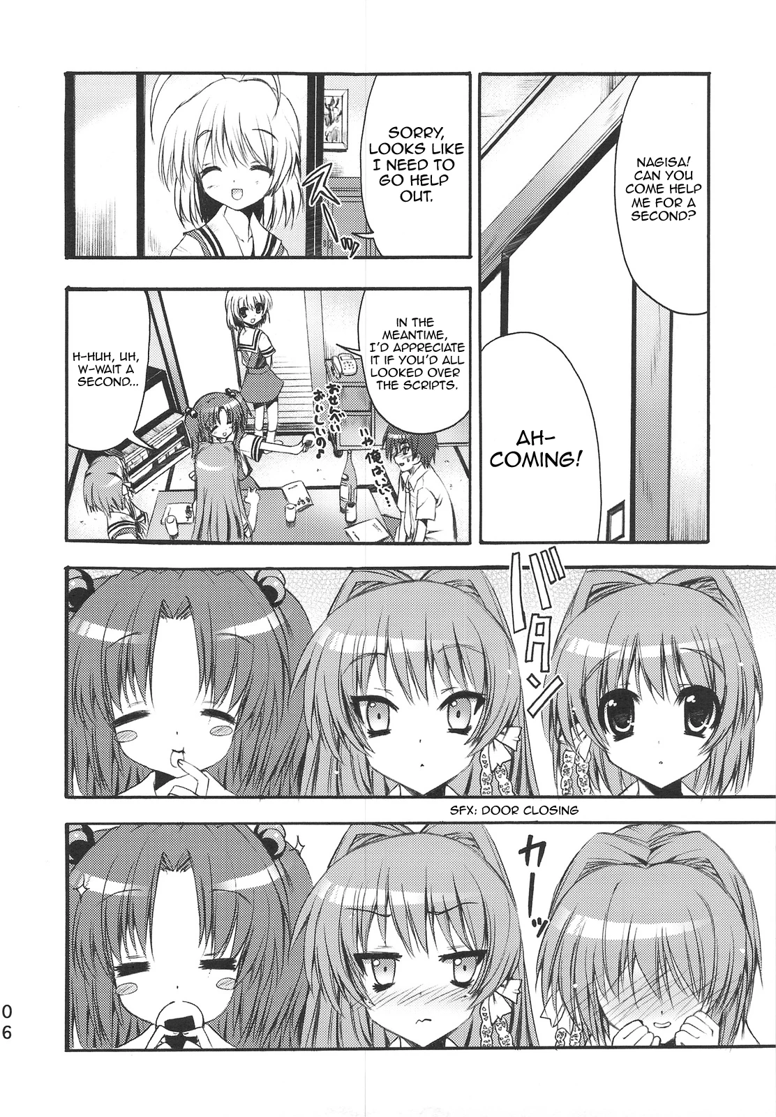 PICOMANI.05 porn comic picture 4