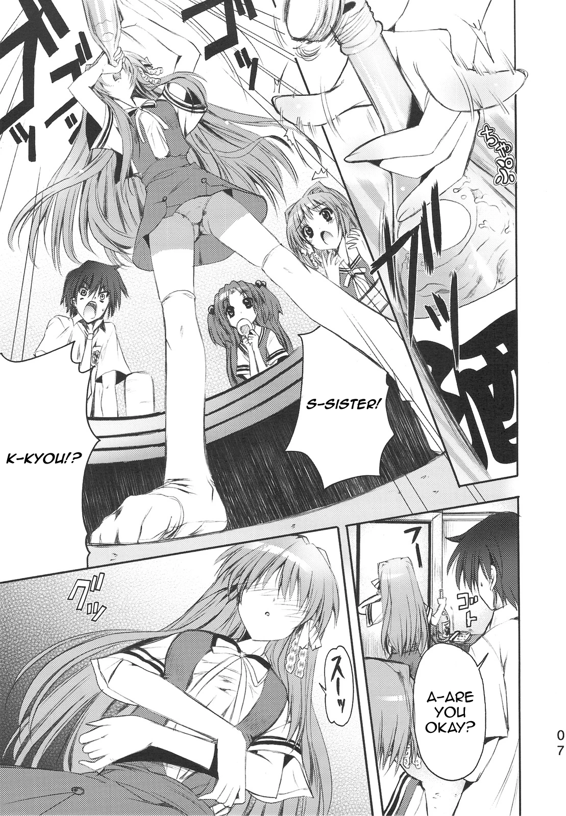 PICOMANI.05 porn comic picture 5