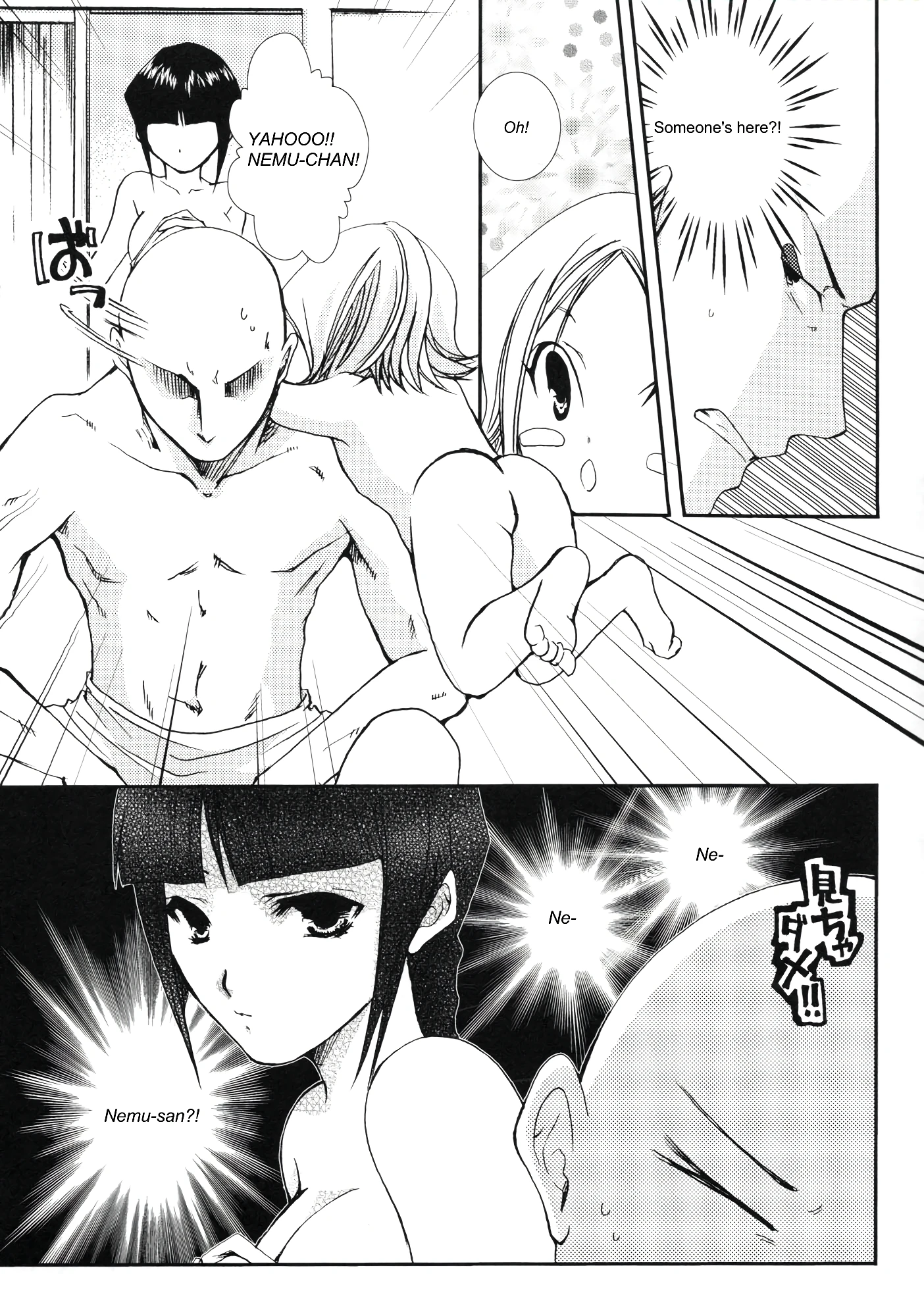 Pink Prisoner porn comic picture 12