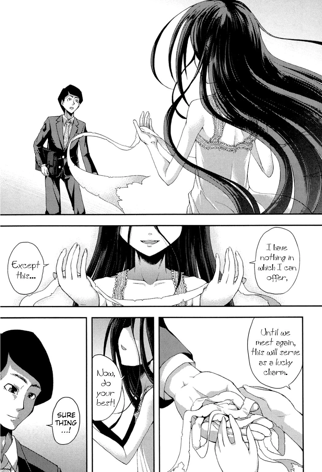 Pitch-Black Dream porn comic picture 23