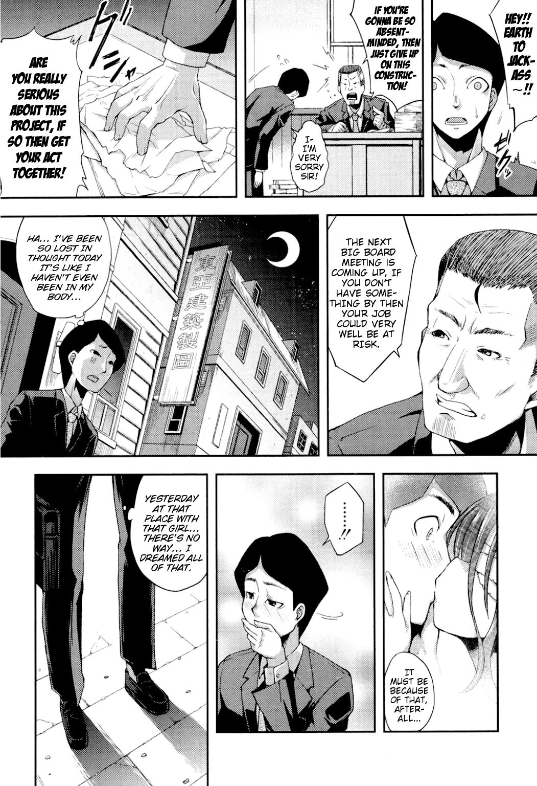 Pitch-Black Dream porn comic picture 4