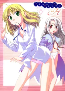 PLATONIC MAGICIAN H porn comic picture 1