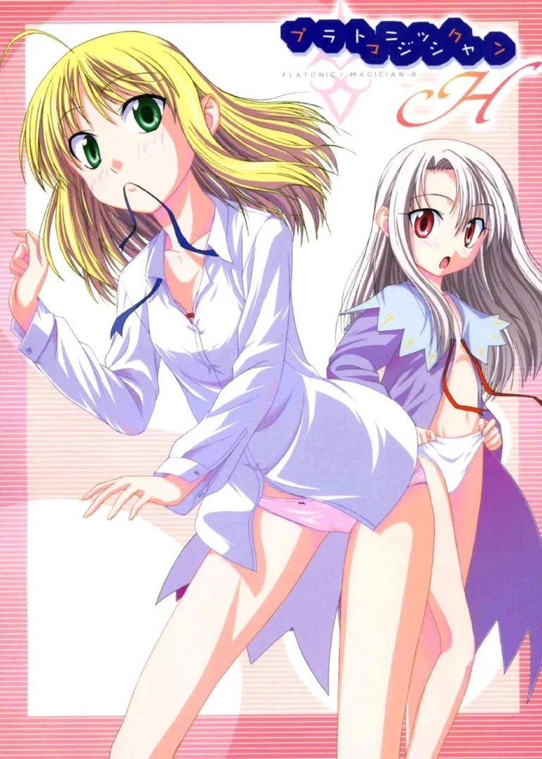PLATONIC MAGICIAN H porn comic picture 1