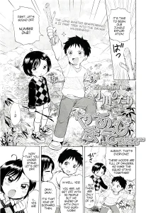 Playing in the Mountains porn comic picture 1