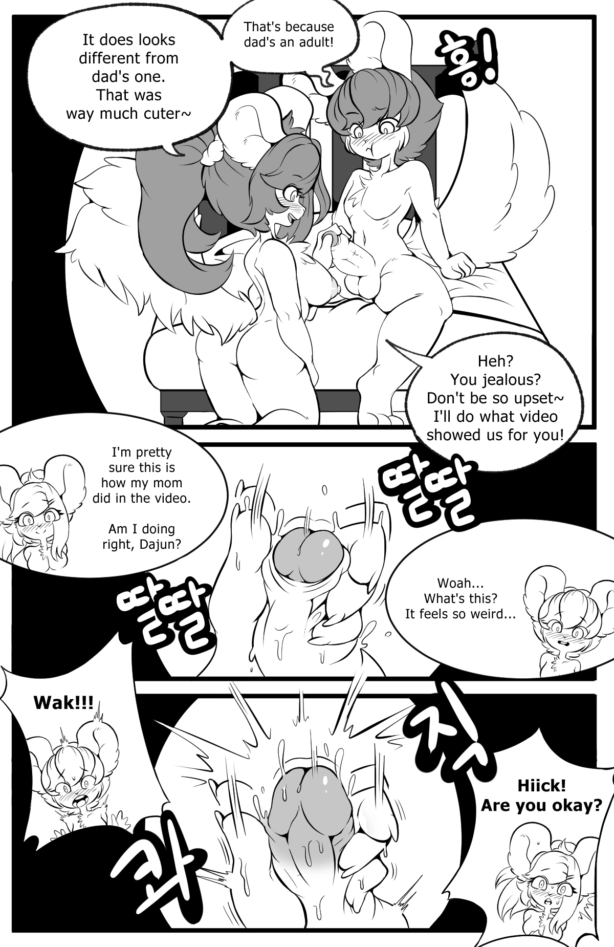 Playing Like Adult With Sister porn comic picture 10
