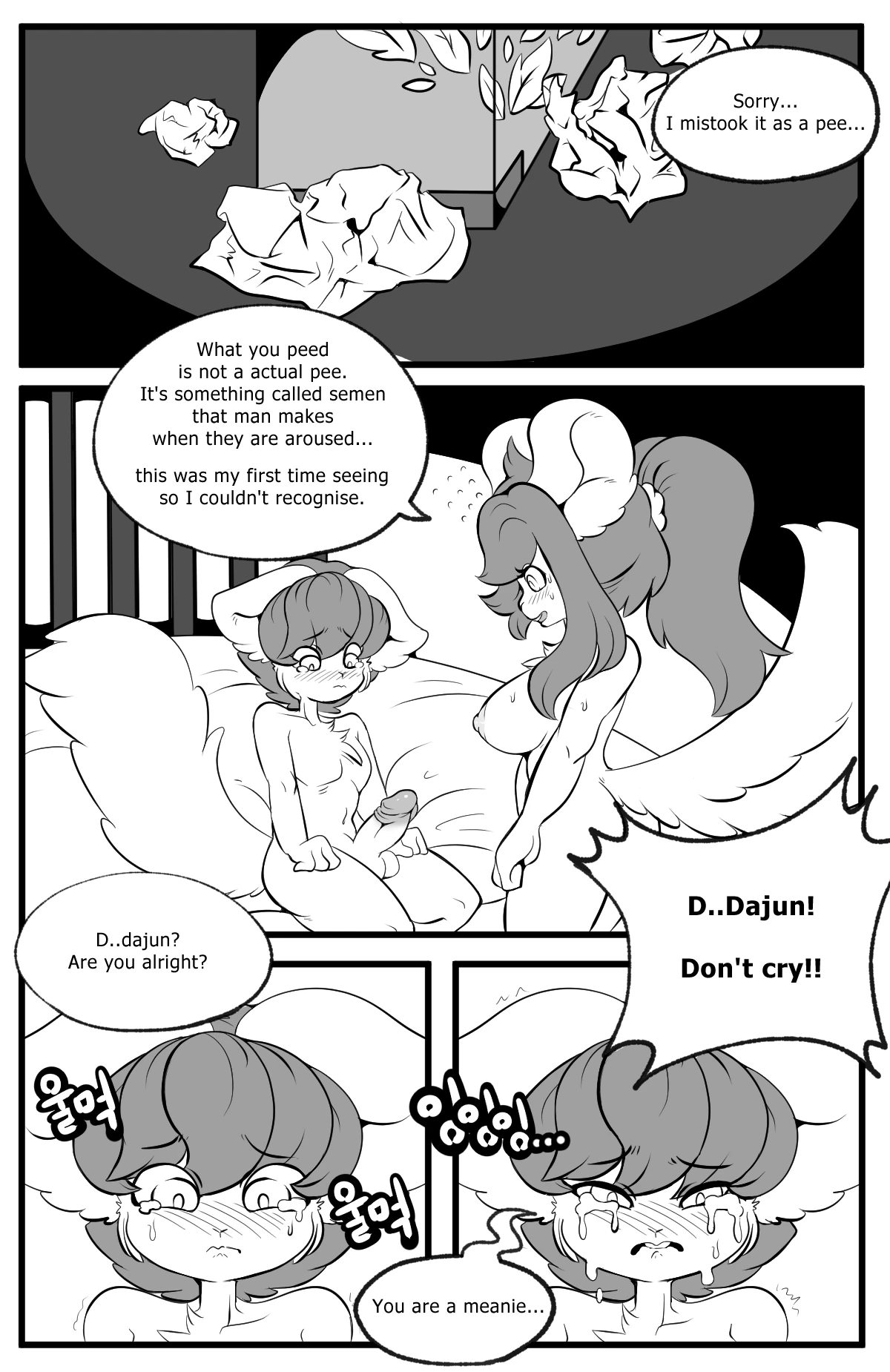 Playing Like Adult With Sister porn comic picture 16