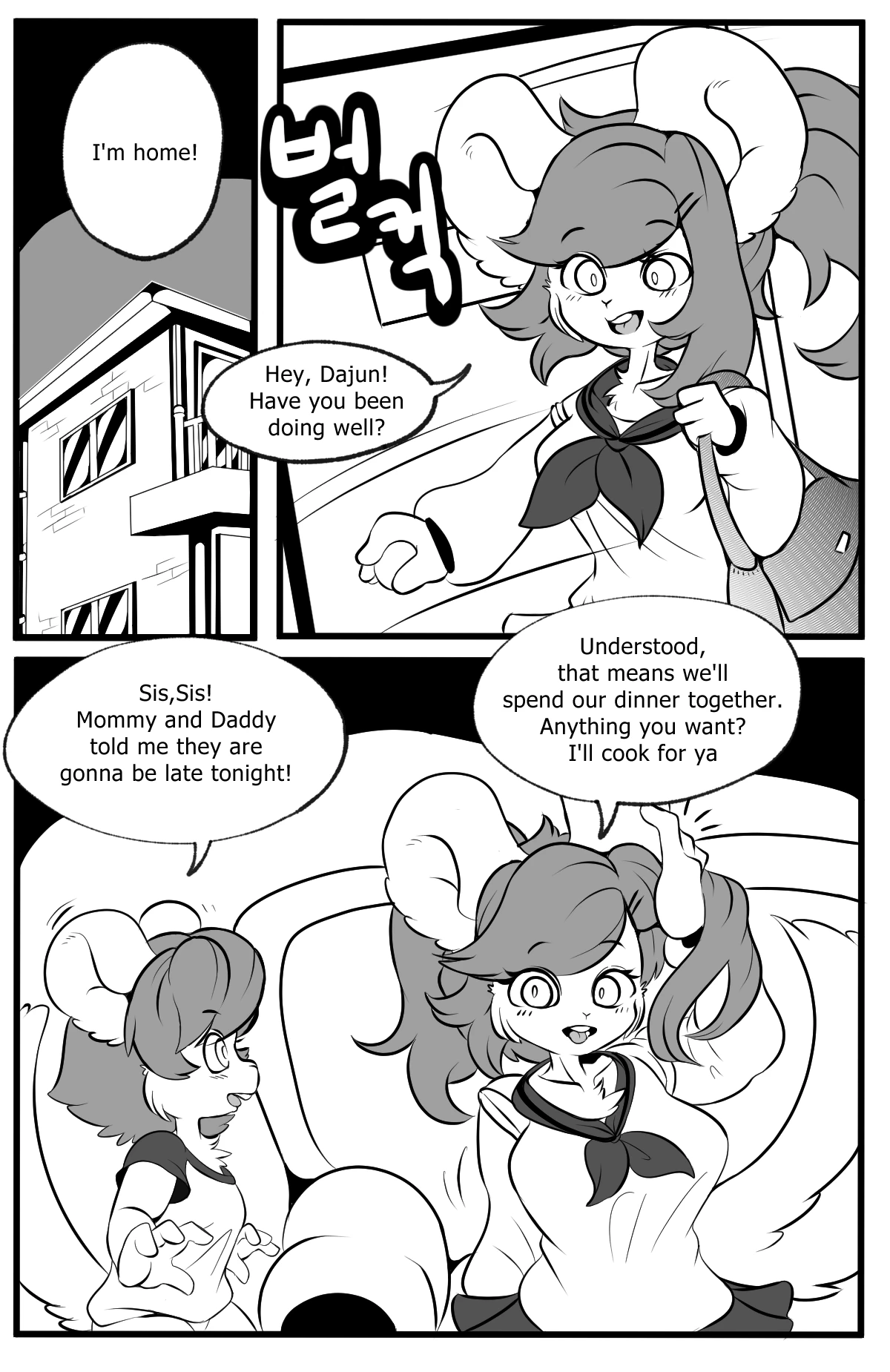 Playing Like Adult With Sister porn comic picture 2