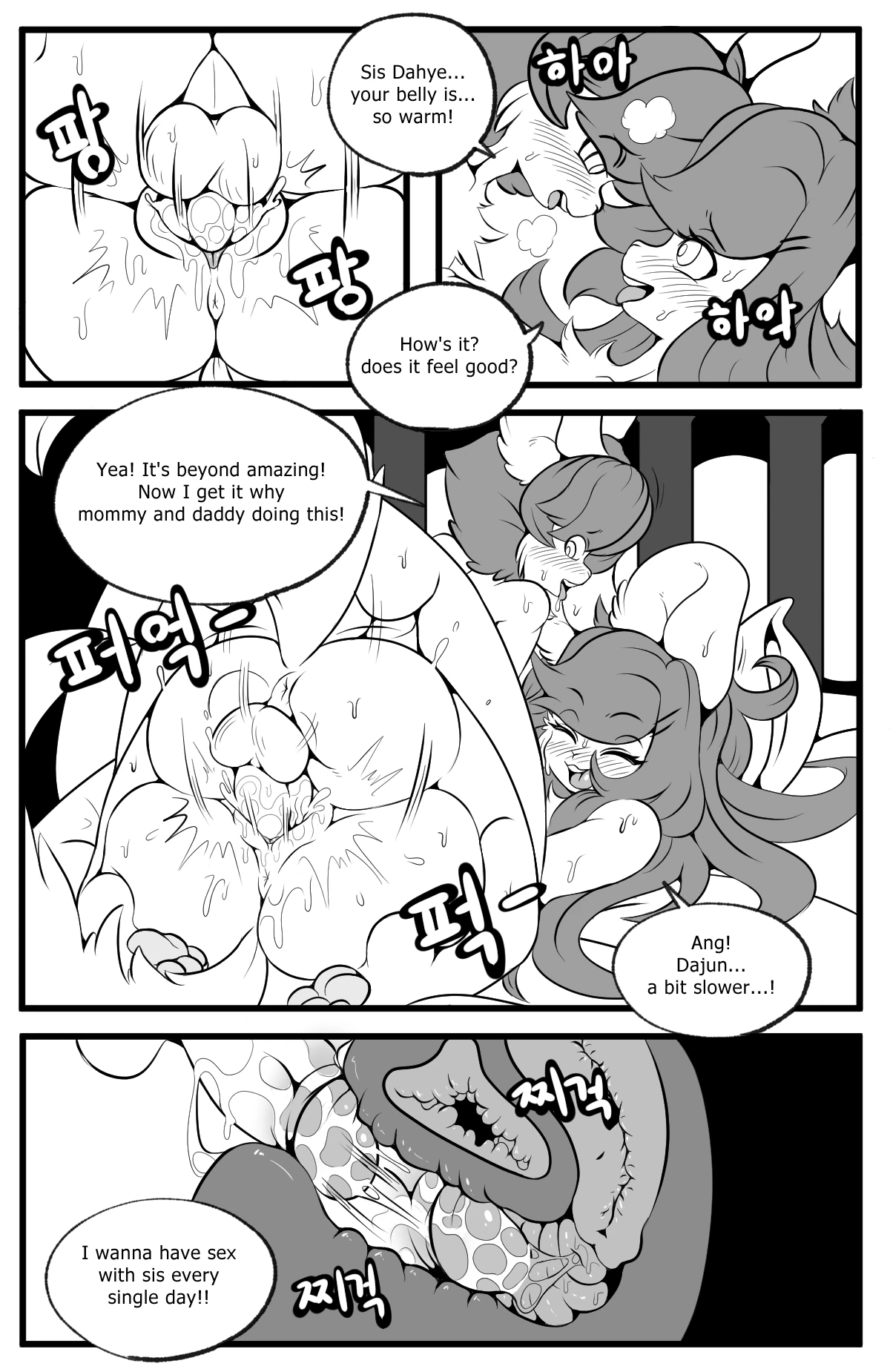 Playing Like Adult With Sister porn comic picture 25
