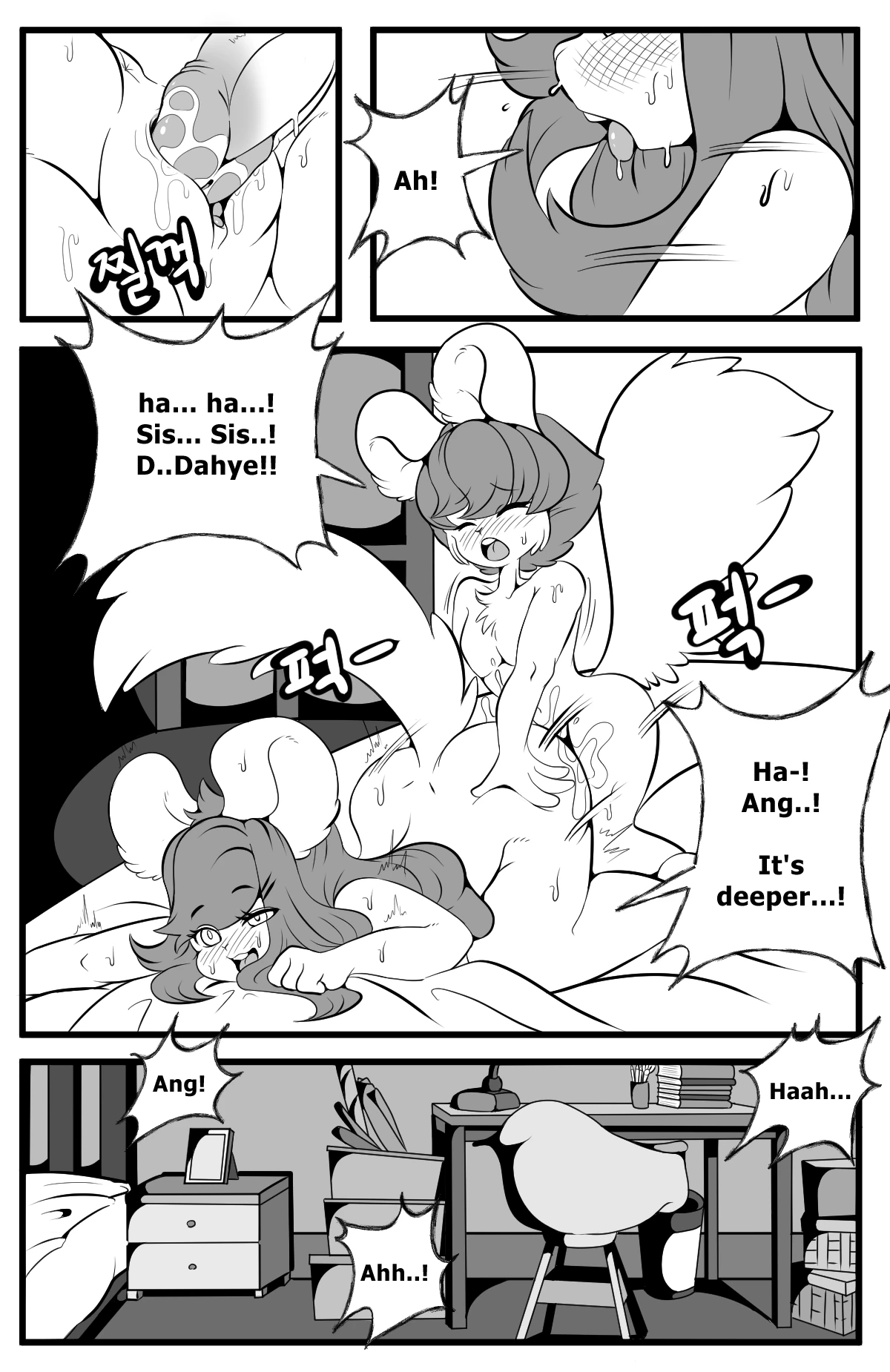 Playing Like Adult With Sister porn comic picture 28