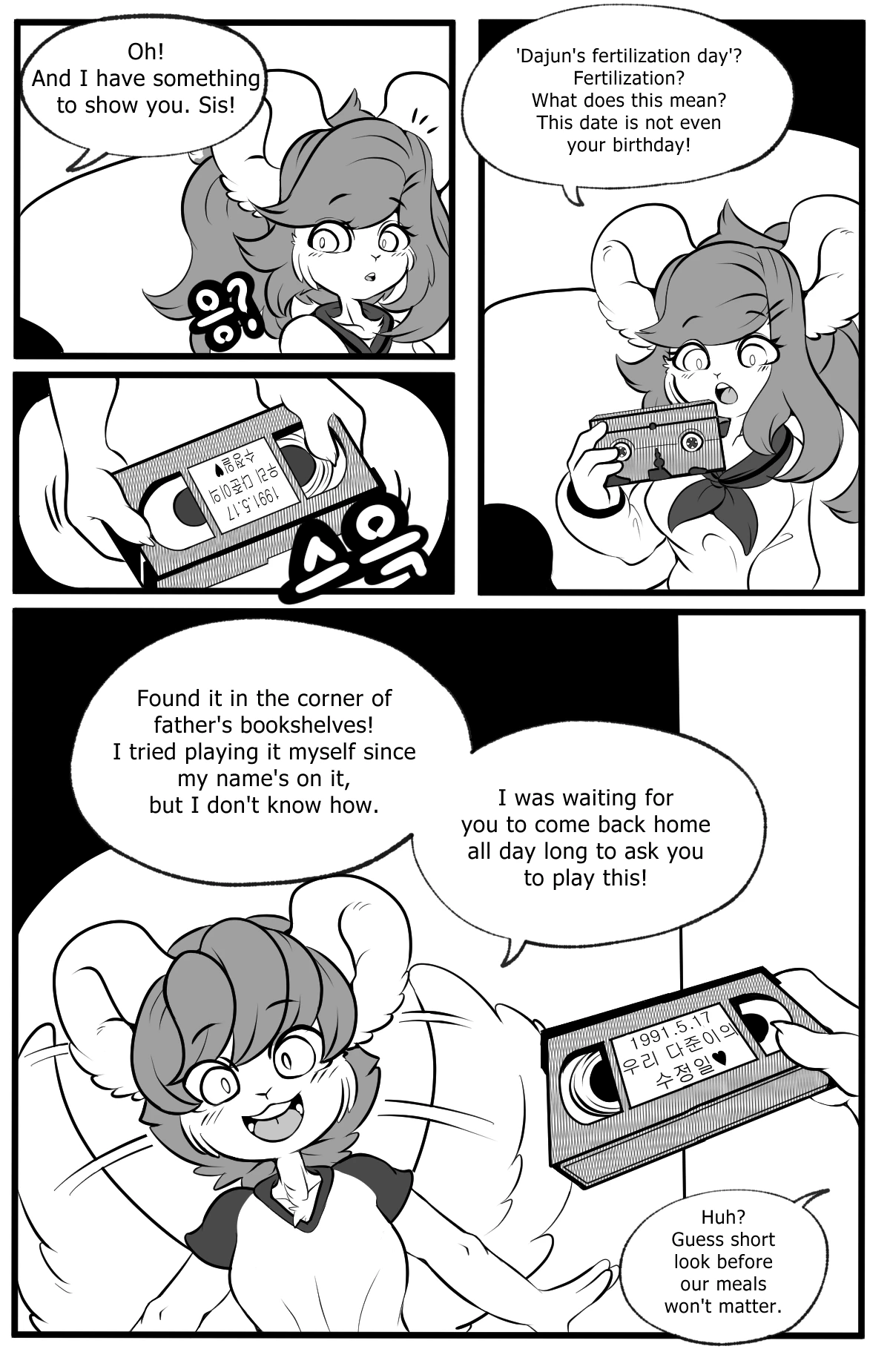 Playing Like Adult With Sister porn comic picture 3