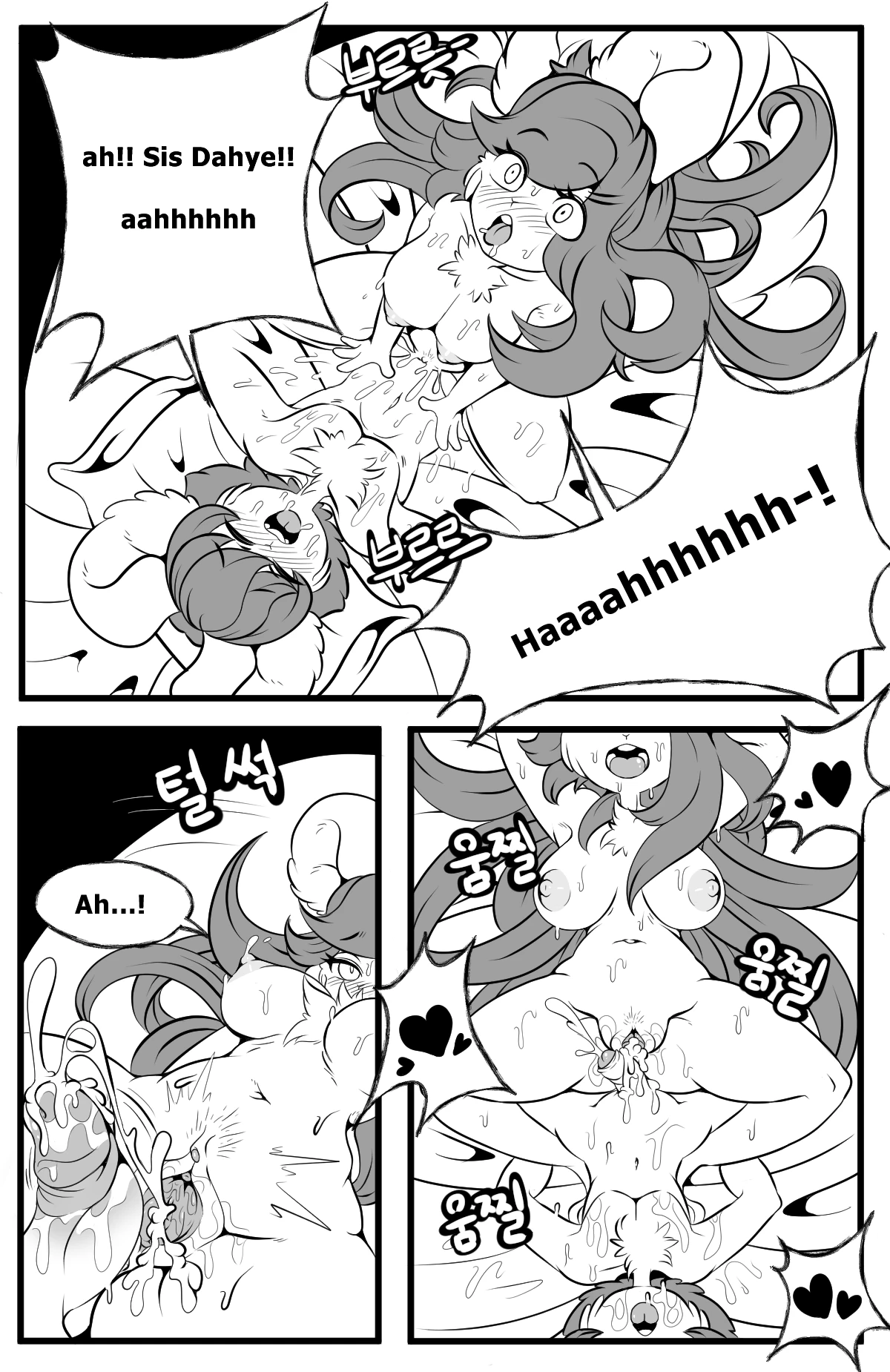 Playing Like Adult With Sister porn comic picture 34
