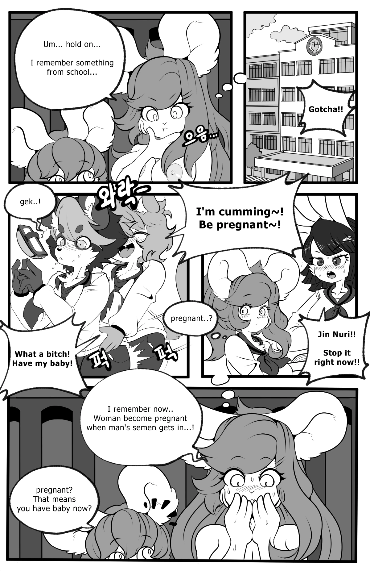Playing Like Adult With Sister porn comic picture 37