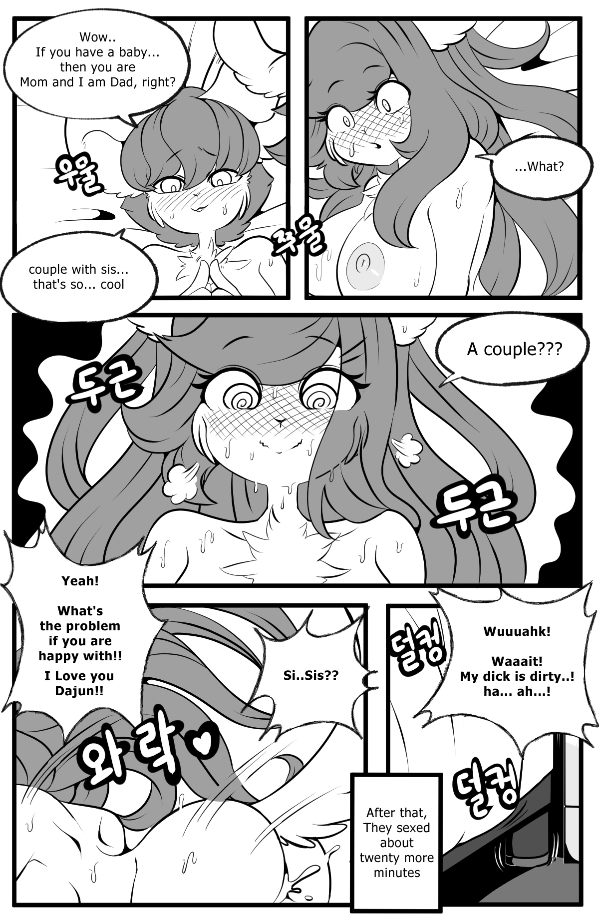 Playing Like Adult With Sister porn comic picture 38