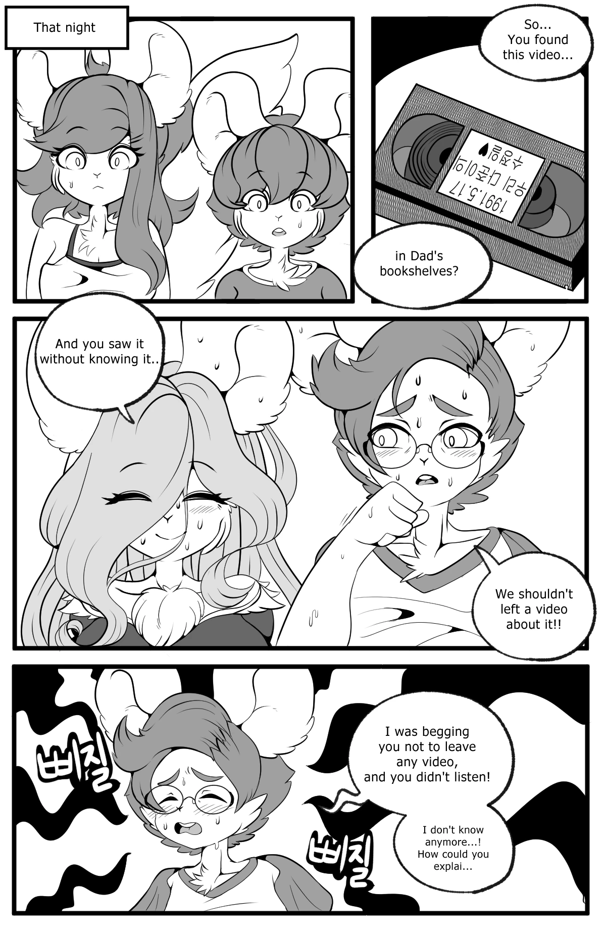 Playing Like Adult With Sister porn comic picture 39