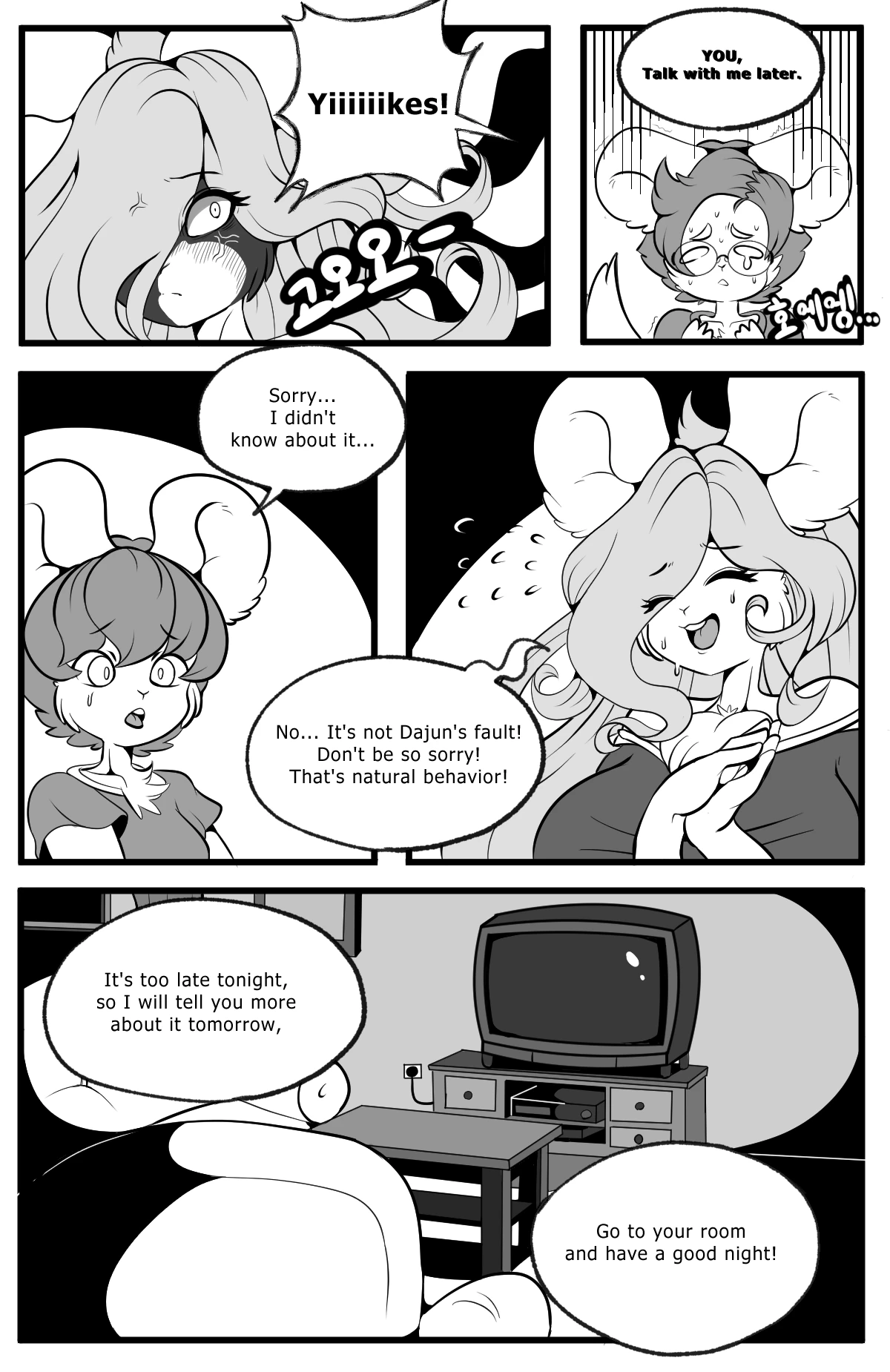 Playing Like Adult With Sister porn comic picture 40