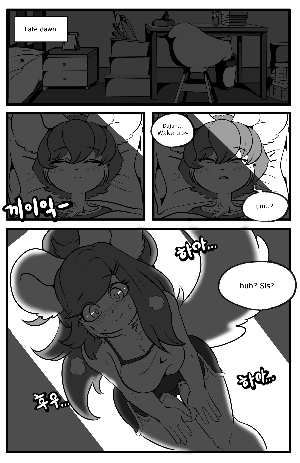 Playing Like Adult With Sister porn comic picture 41