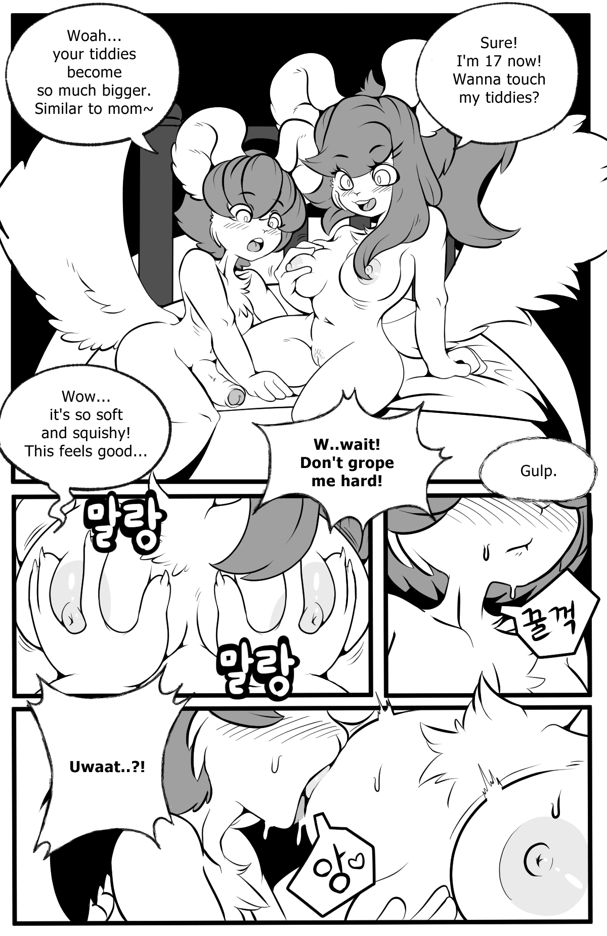 Playing Like Adult With Sister porn comic picture 7