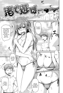 Playing on the Beach porn comic picture 1