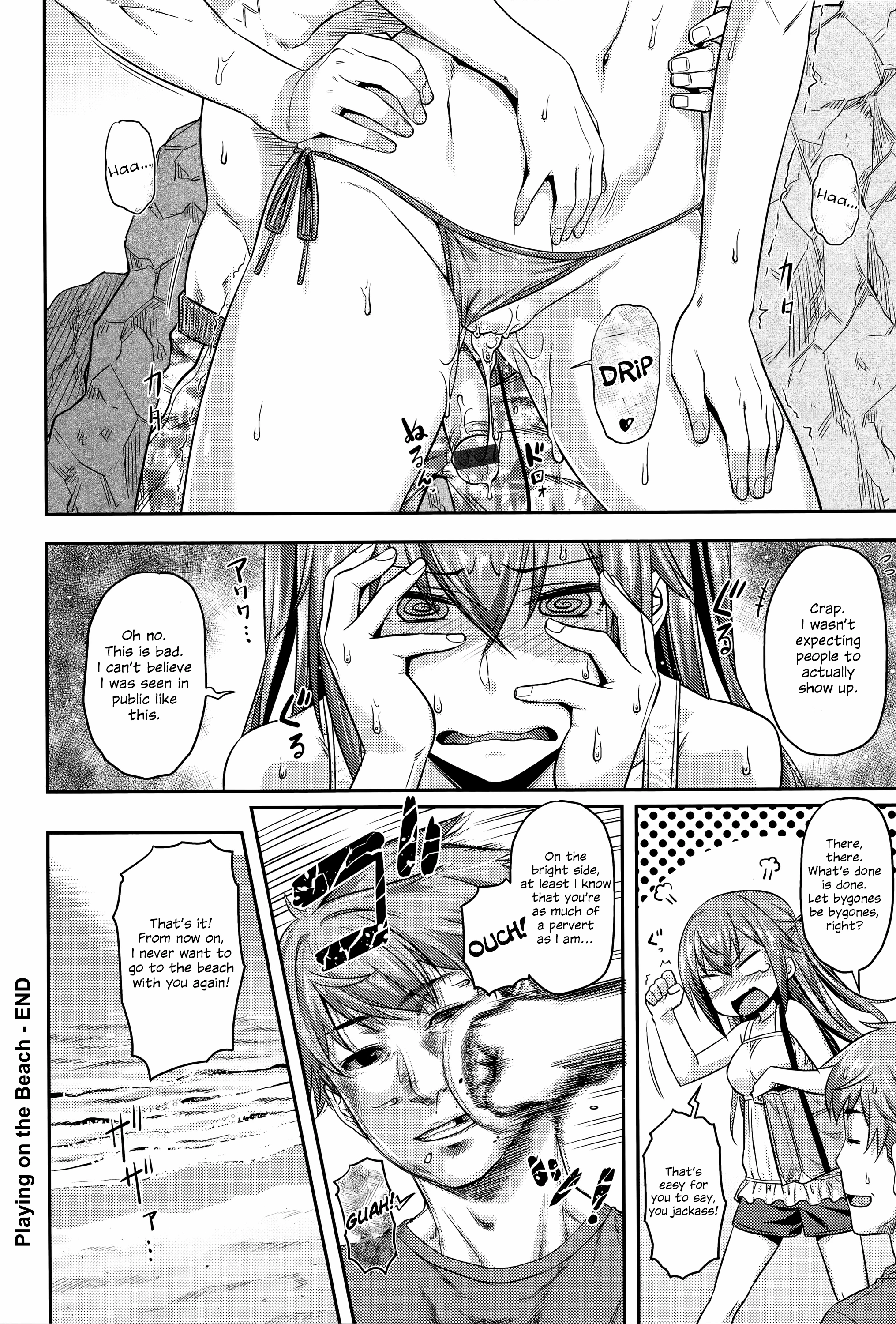 Playing on the Beach porn comic picture 12