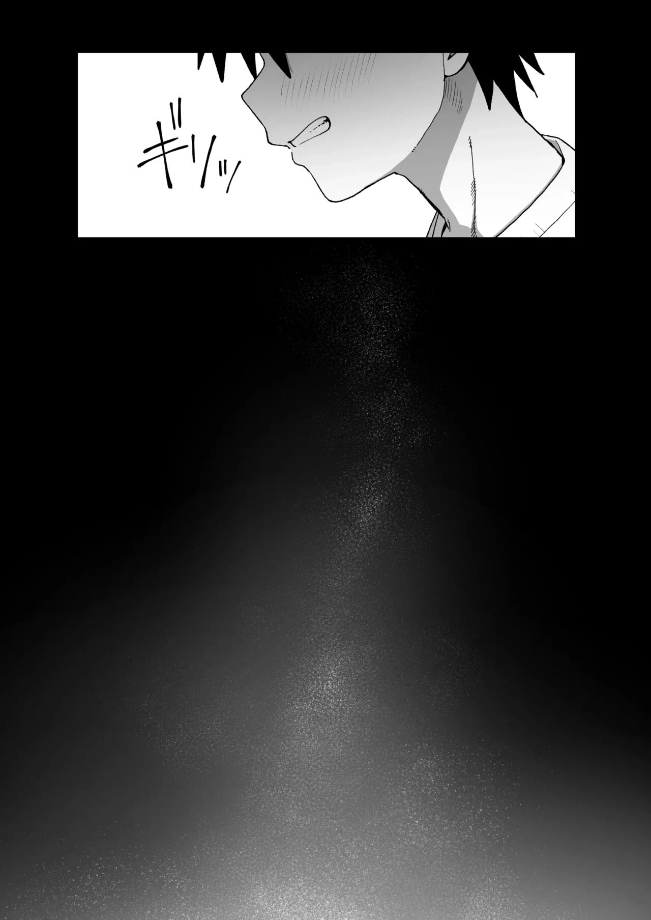 Please Don’t Let Go Of Me ~Until I Fall in Love With My Onahole Childhood Friend porn comic picture 33