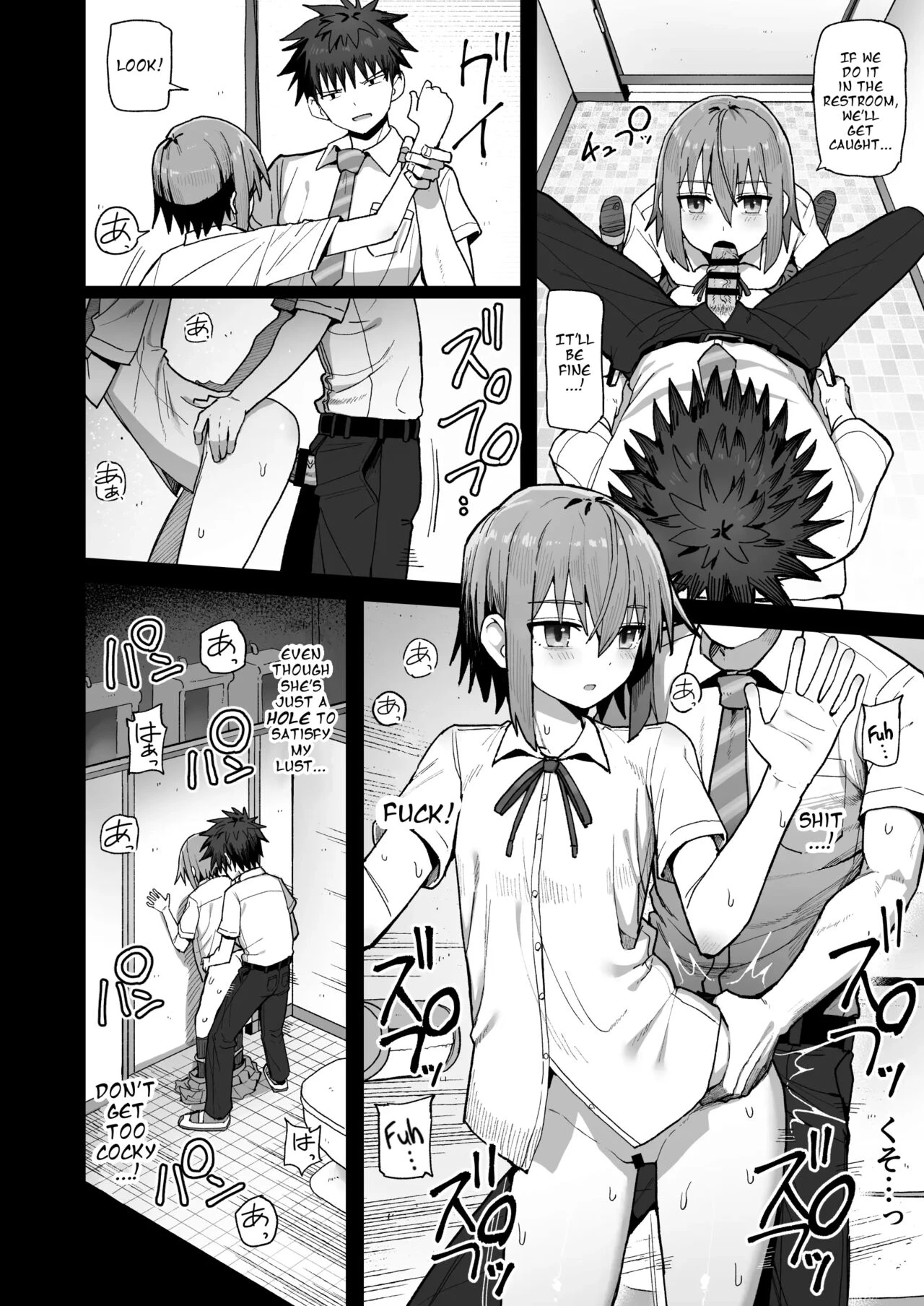 Please Don’t Let Go Of Me ~Until I Fall in Love With My Onahole Childhood Friend porn comic picture 35