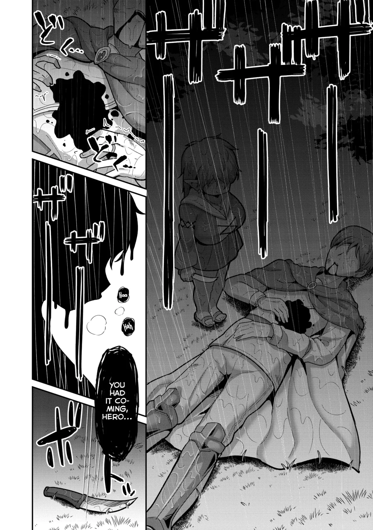 Please Love This Monster porn comic picture 14