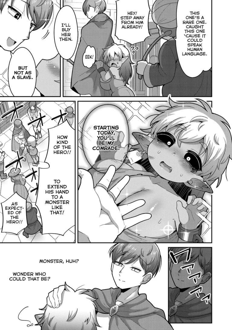 Please Love This Monster porn comic picture 3