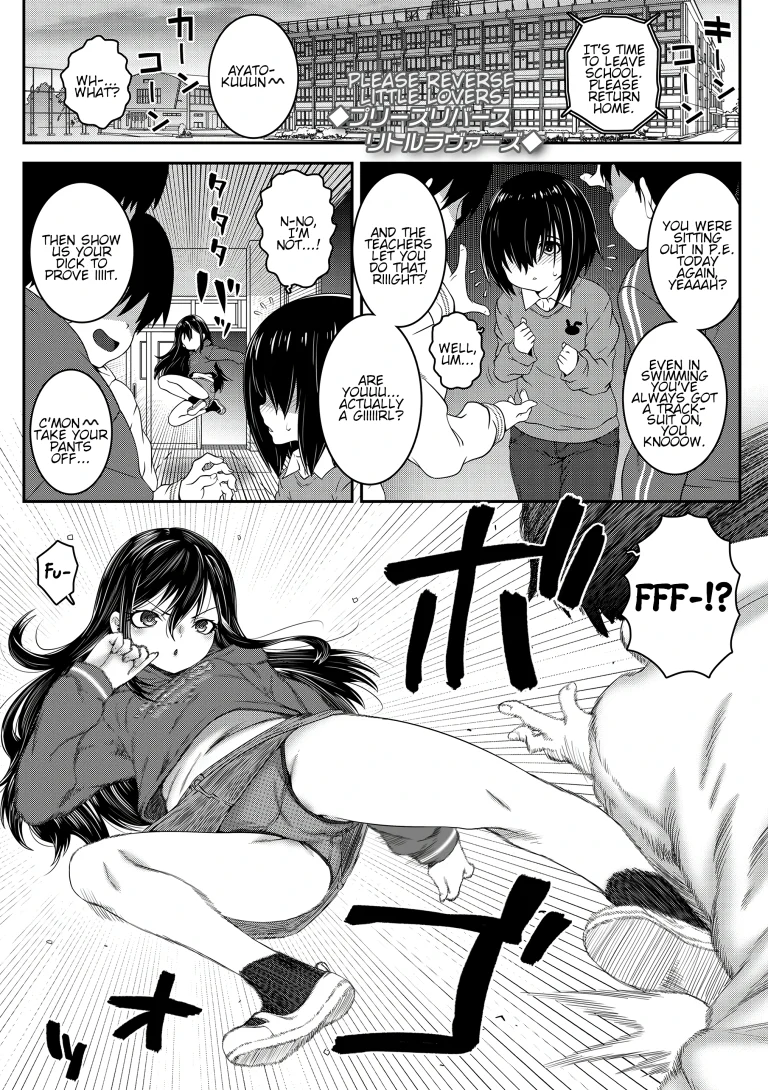 Please Reverse Little Lovers porn comic picture 1