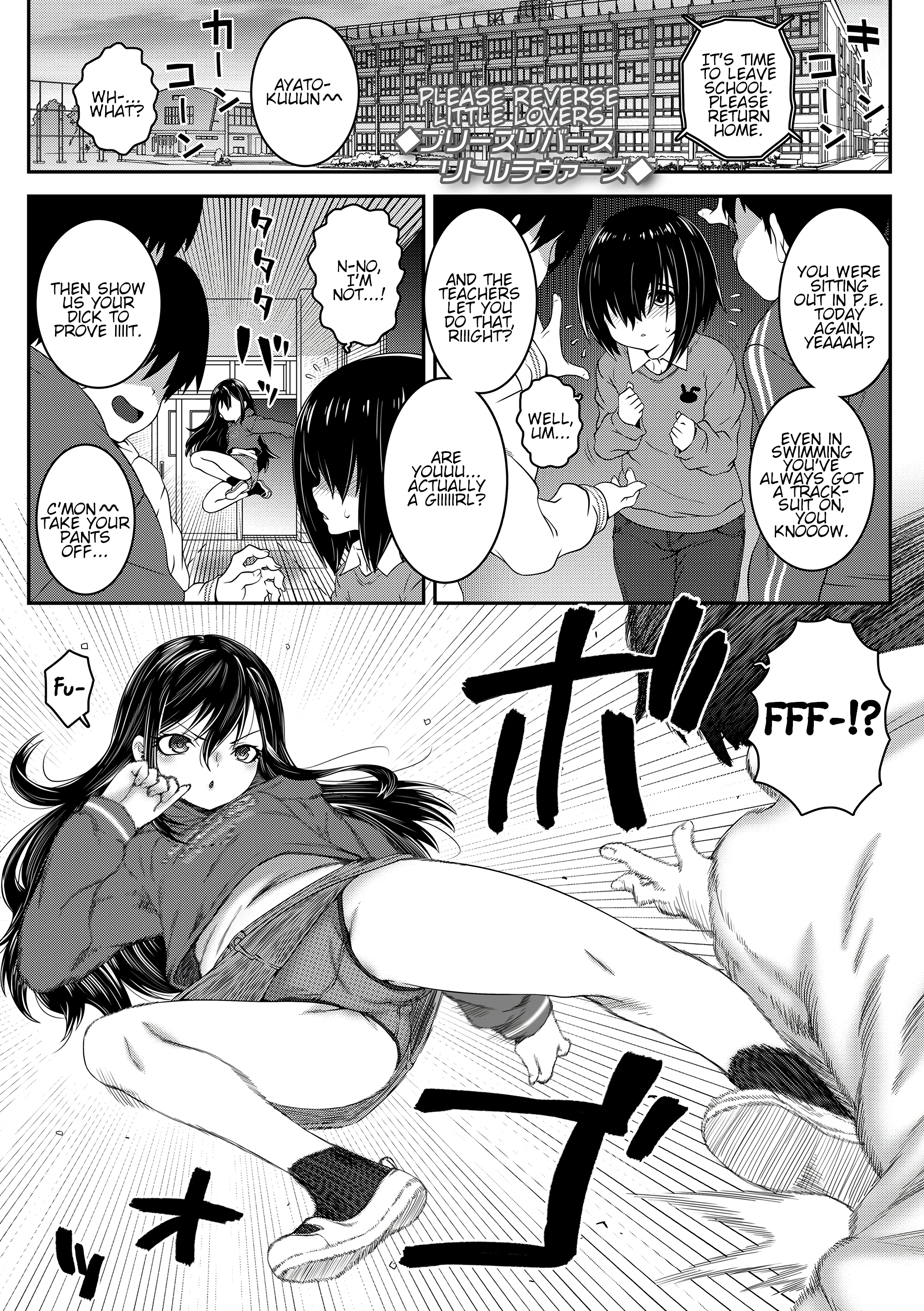 Please Reverse Little Lovers porn comic picture 1