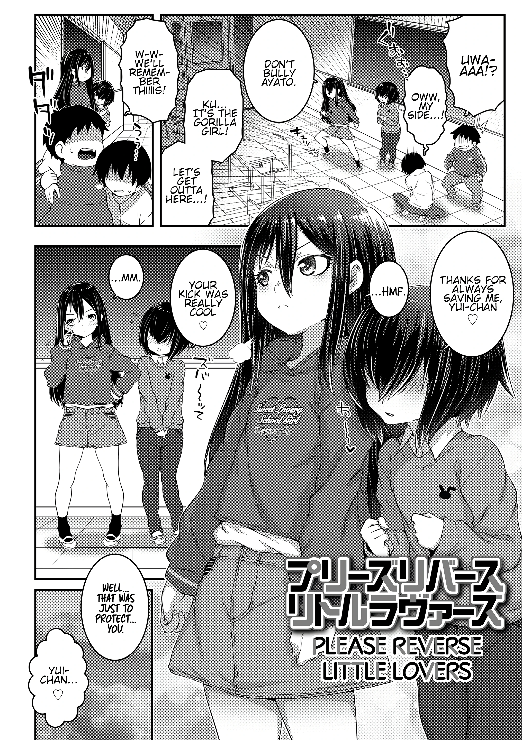 Please Reverse Little Lovers porn comic picture 2