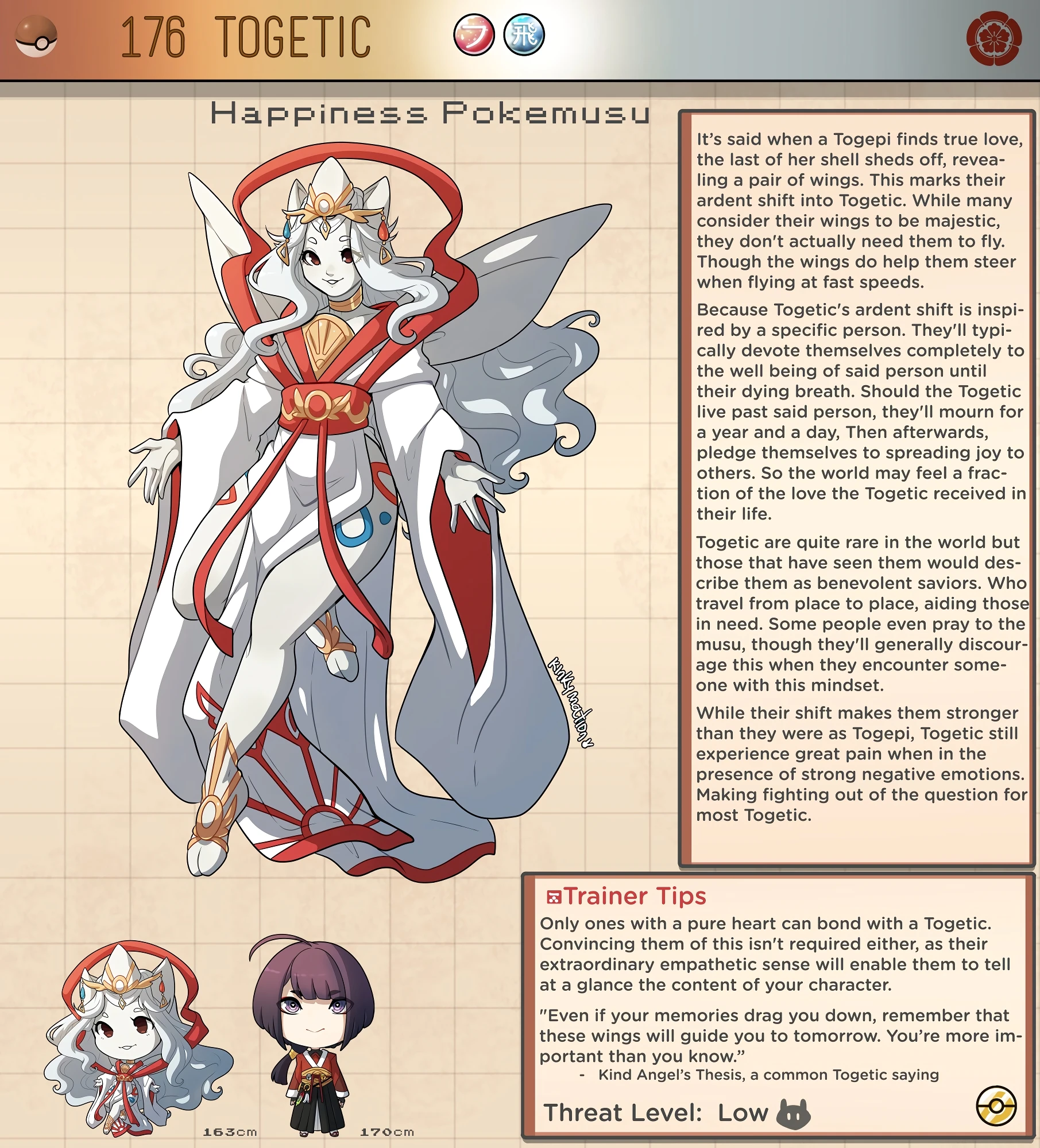 Pokemusu Dex - Gotta Fuck 'Em All! porn comic picture 352