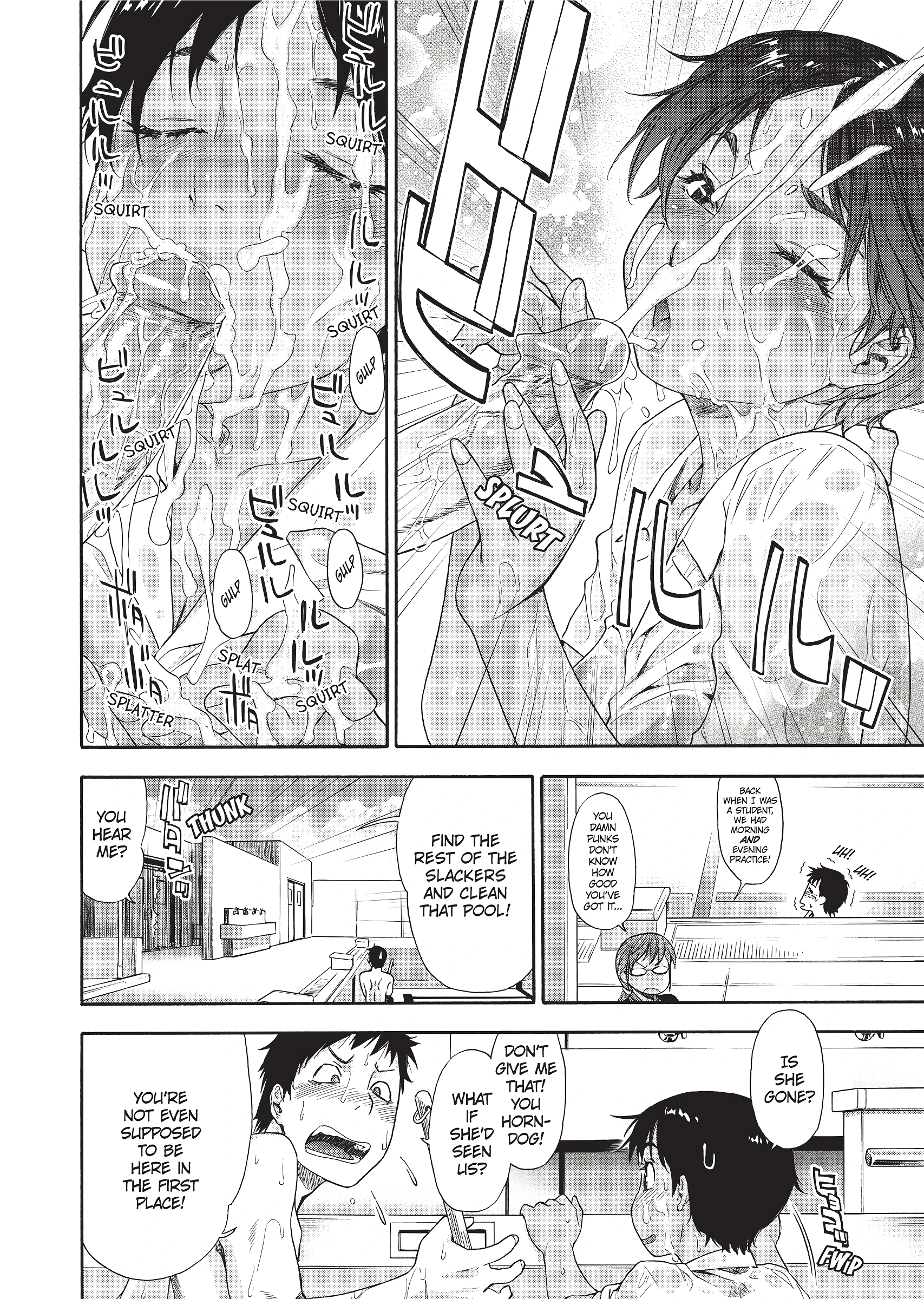 Pool Closed For Cleaning porn comic picture 6