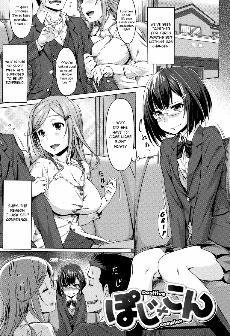 Positive Complex porn comic picture 1