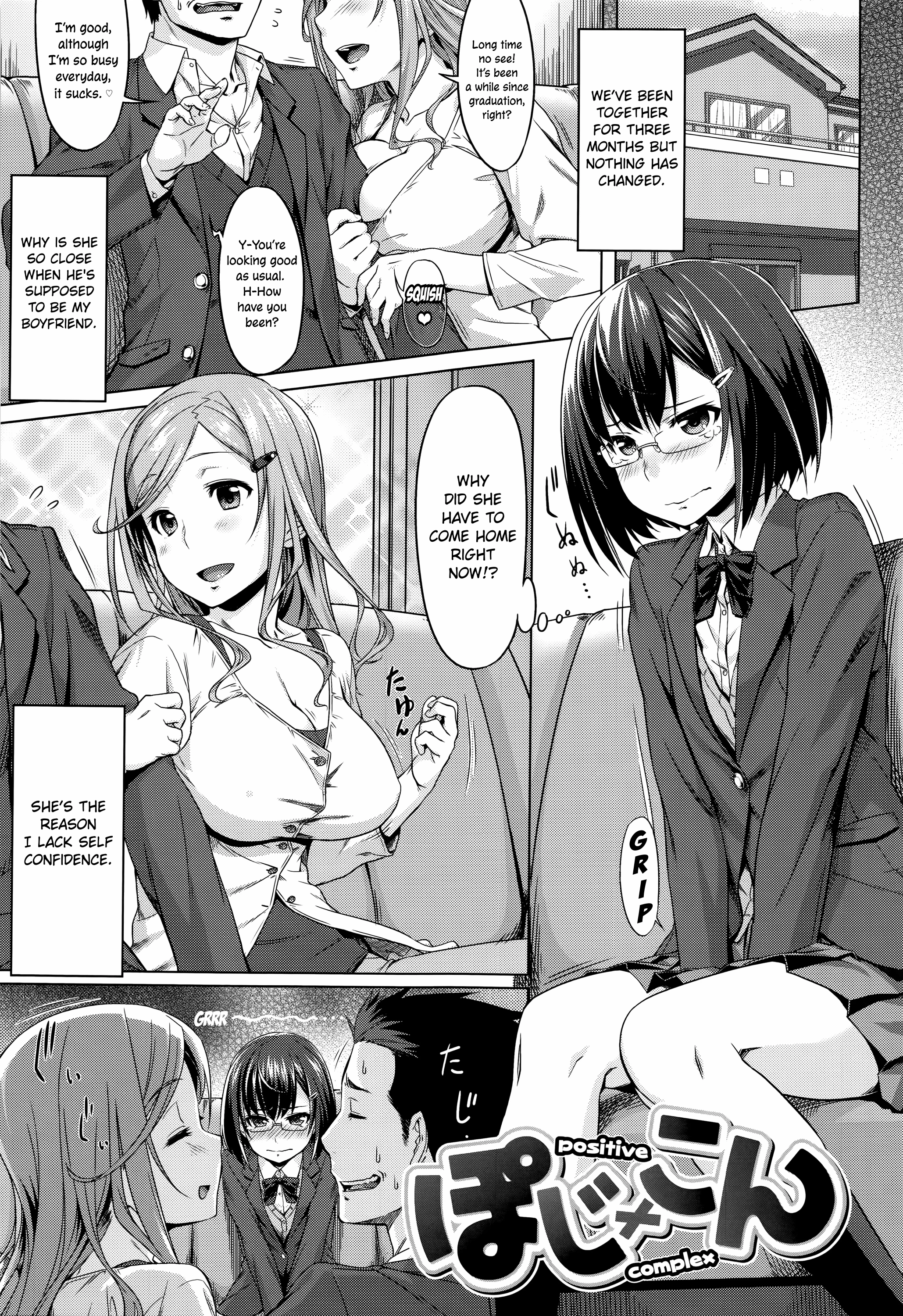 Positive Complex porn comic picture 1