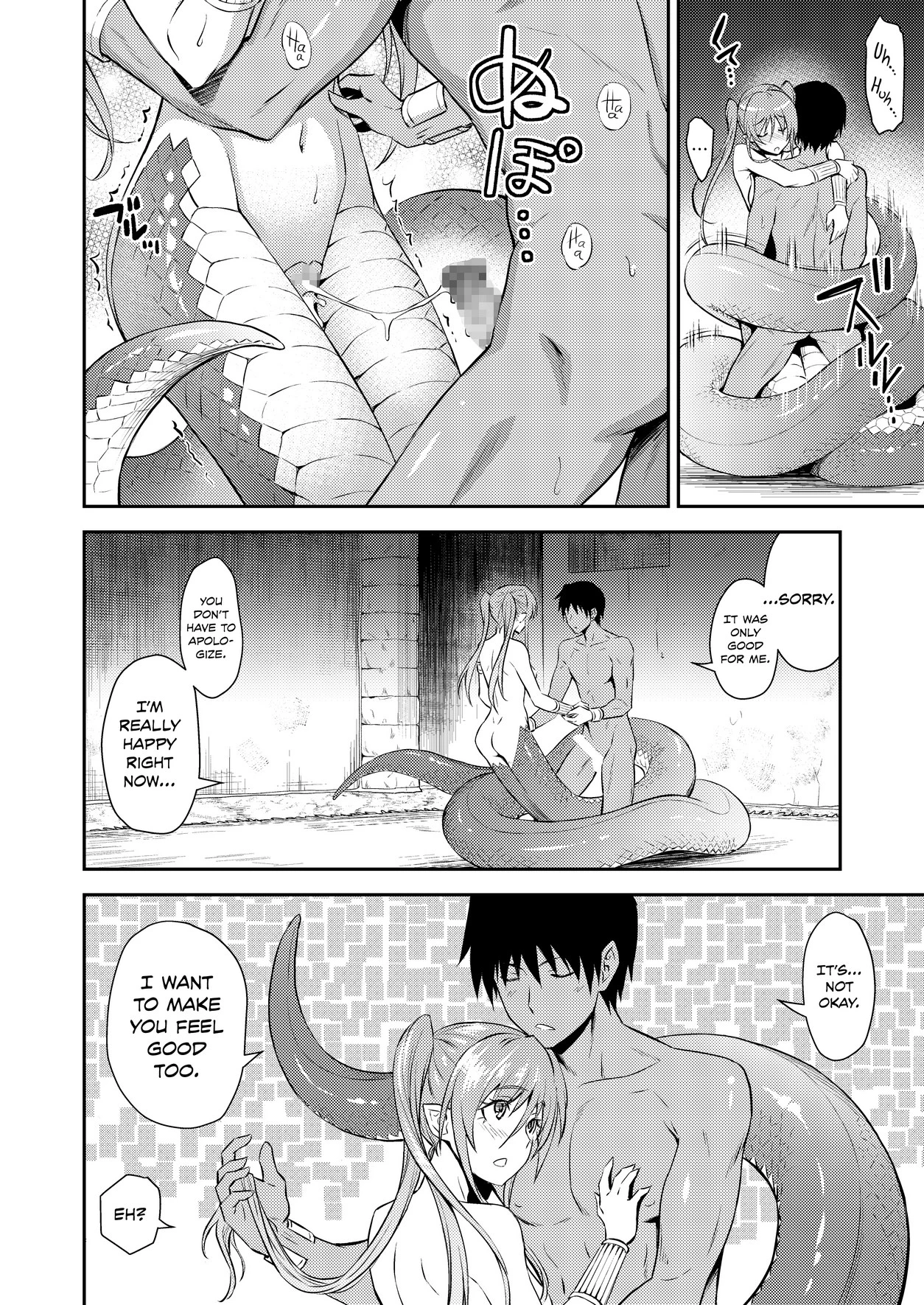 Pretty Lamia porn comic picture 19
