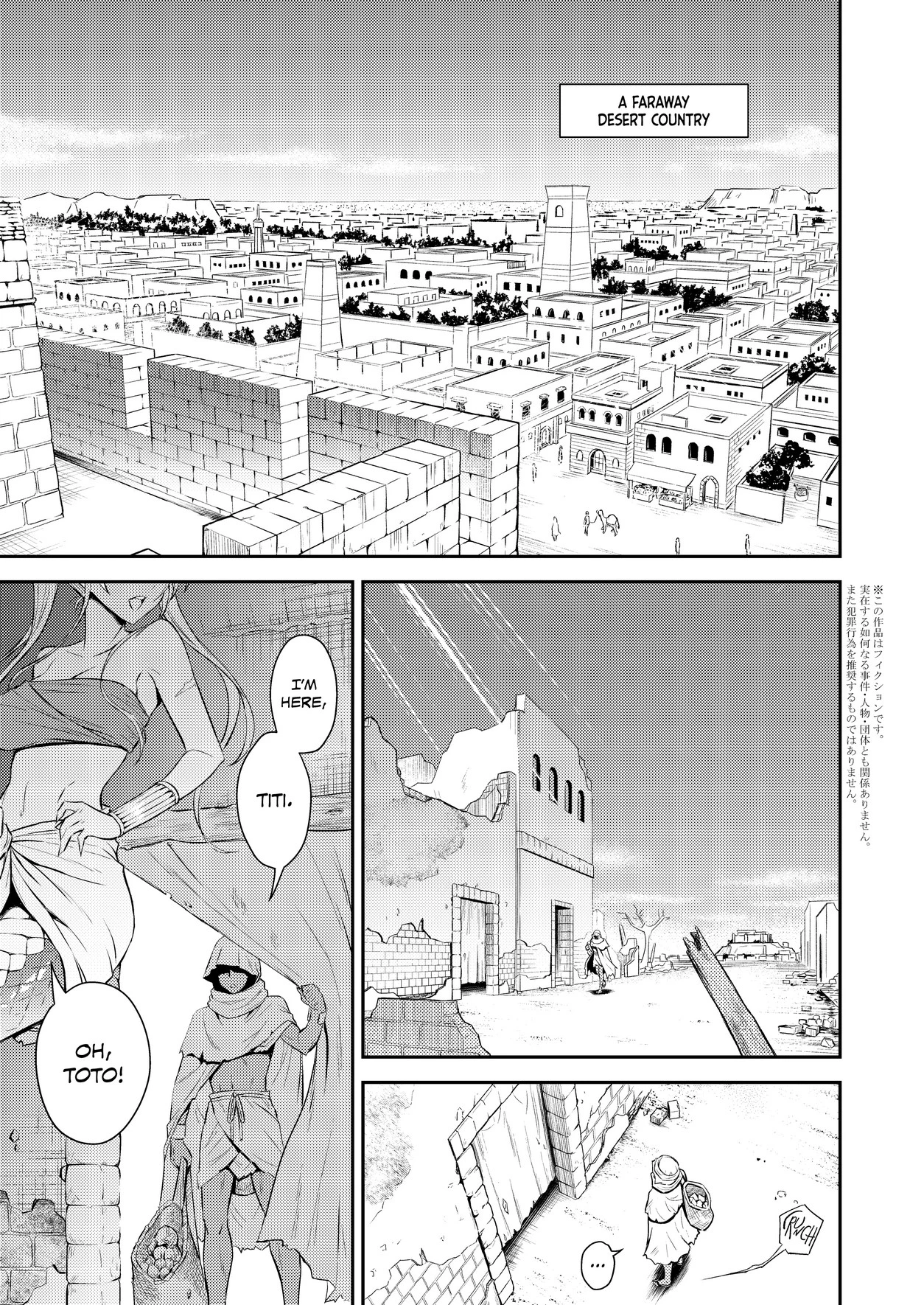 Pretty Lamia porn comic picture 2