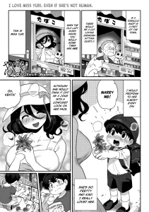 Promise Ring (Comic GAIRA Vol.11) - やくそくのゆびわ porn comic picture 1