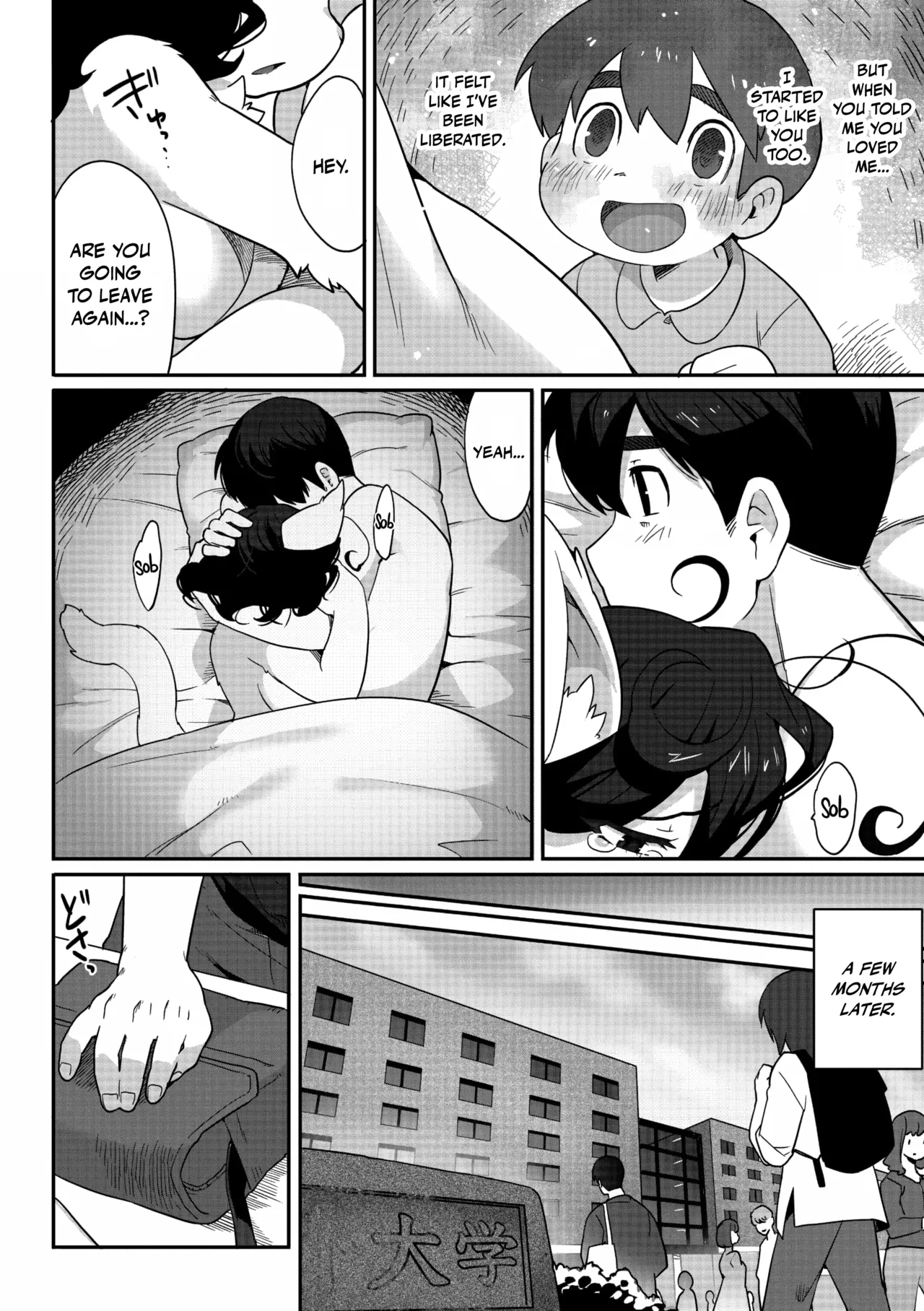 Promise Ring (Comic GAIRA Vol.11) - やくそくのゆびわ porn comic picture 28