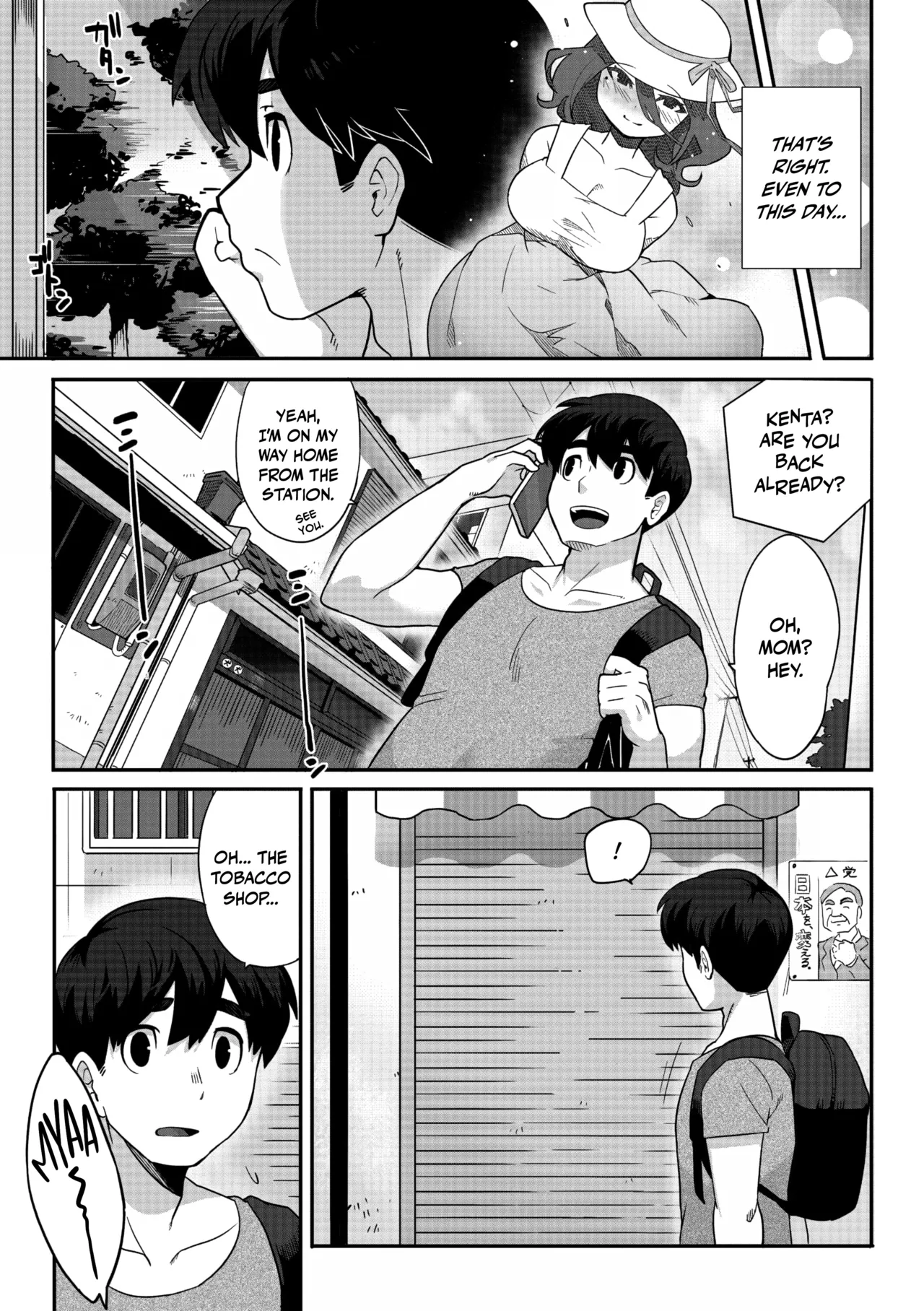 Promise Ring (Comic GAIRA Vol.11) - やくそくのゆびわ porn comic picture 3